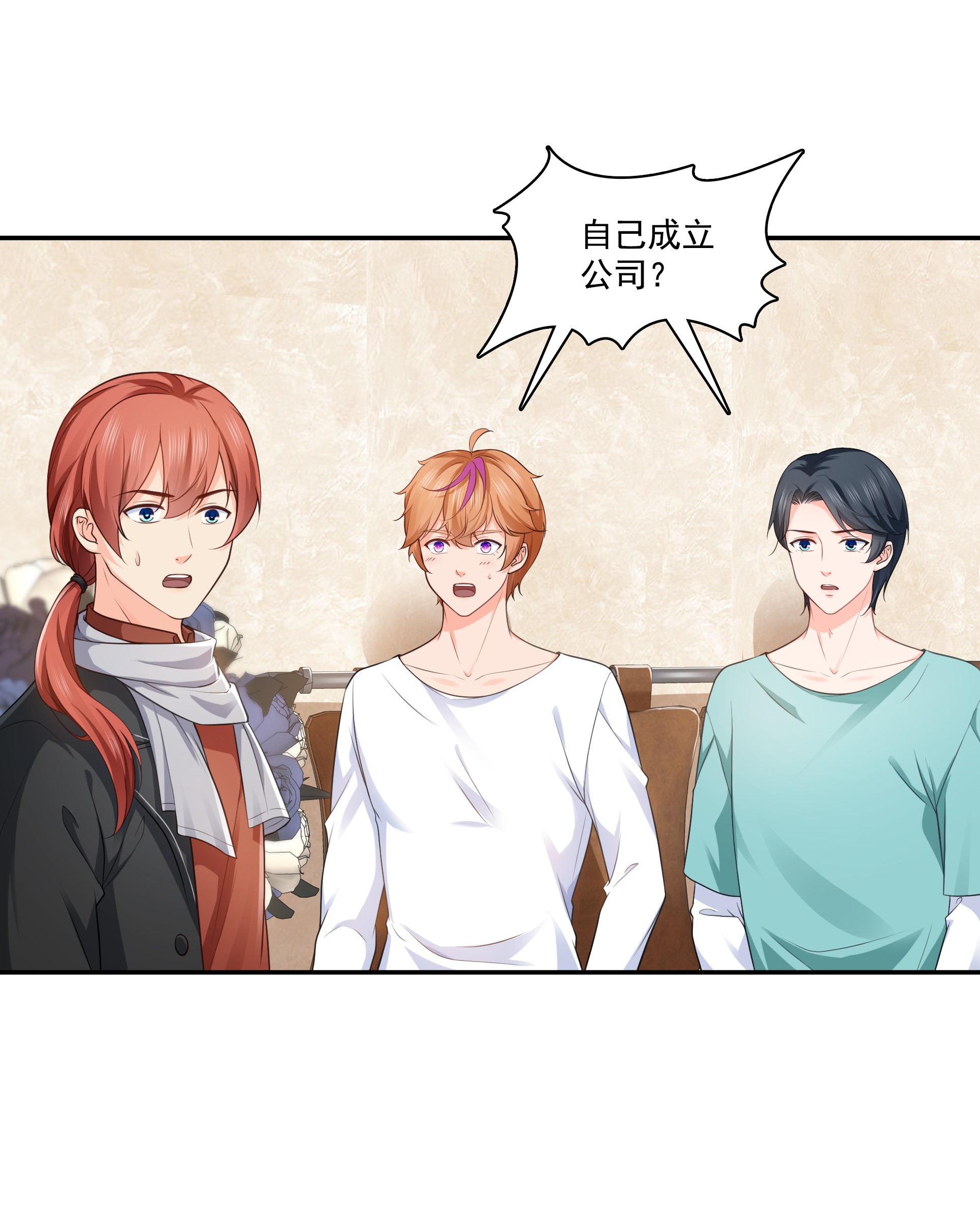 恰似寒光遇骄阳176 诸神时代