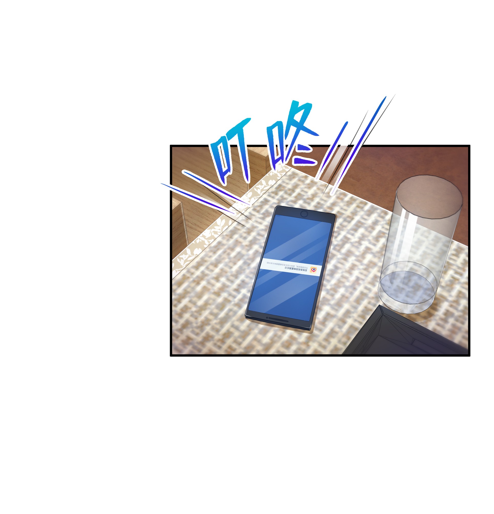 恰似寒光遇骄阳176 诸神时代