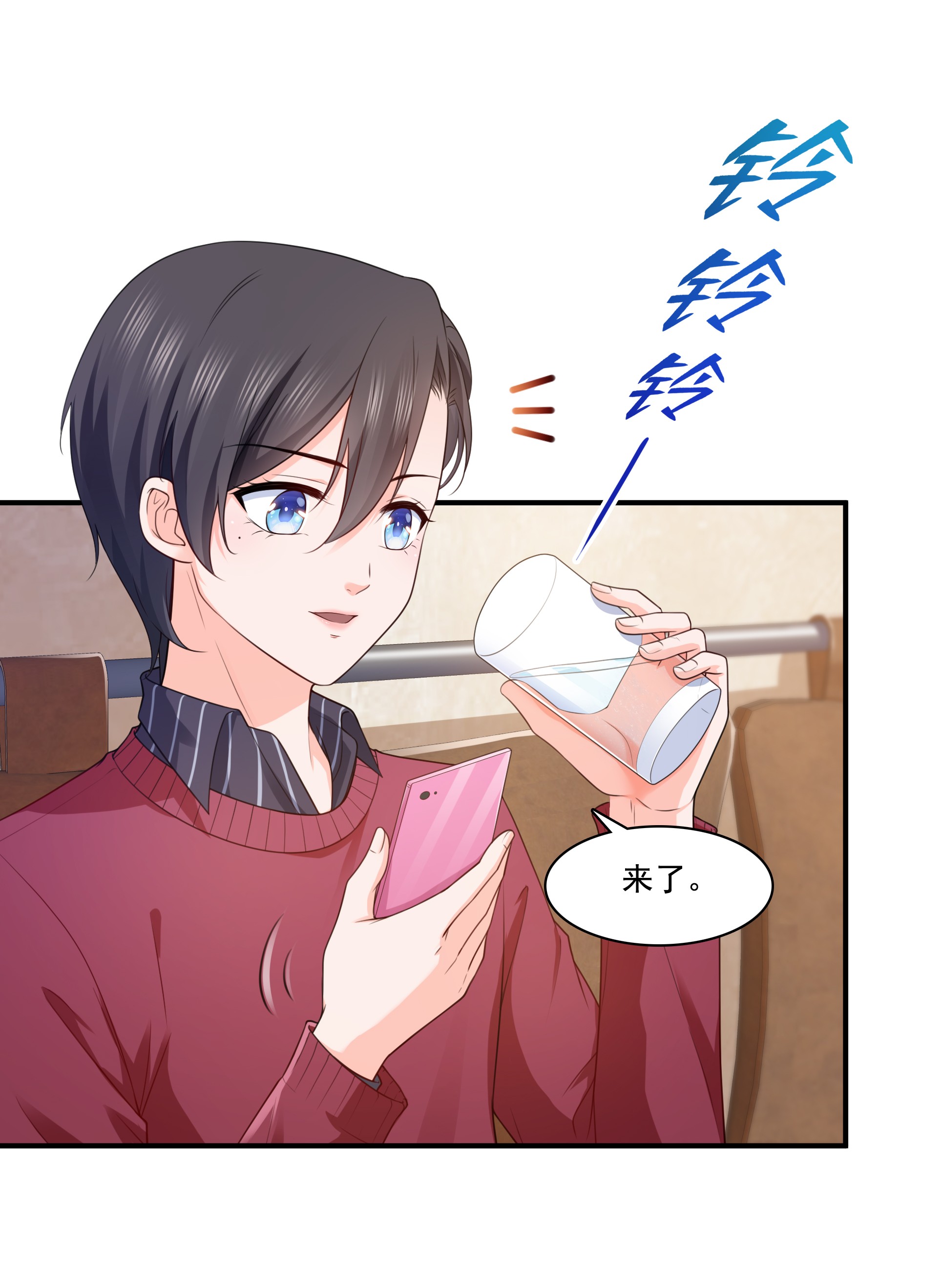 恰似寒光遇骄阳176 诸神时代