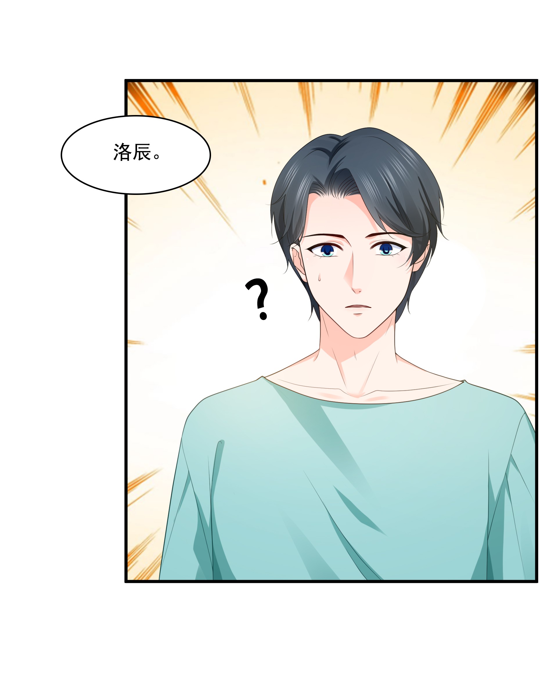 恰似寒光遇骄阳176 诸神时代