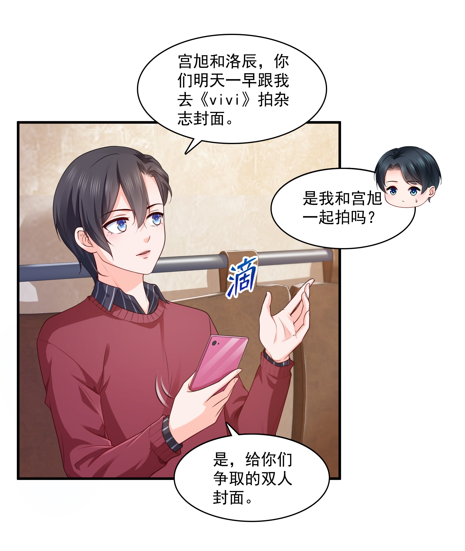 恰似寒光遇骄阳176 诸神时代