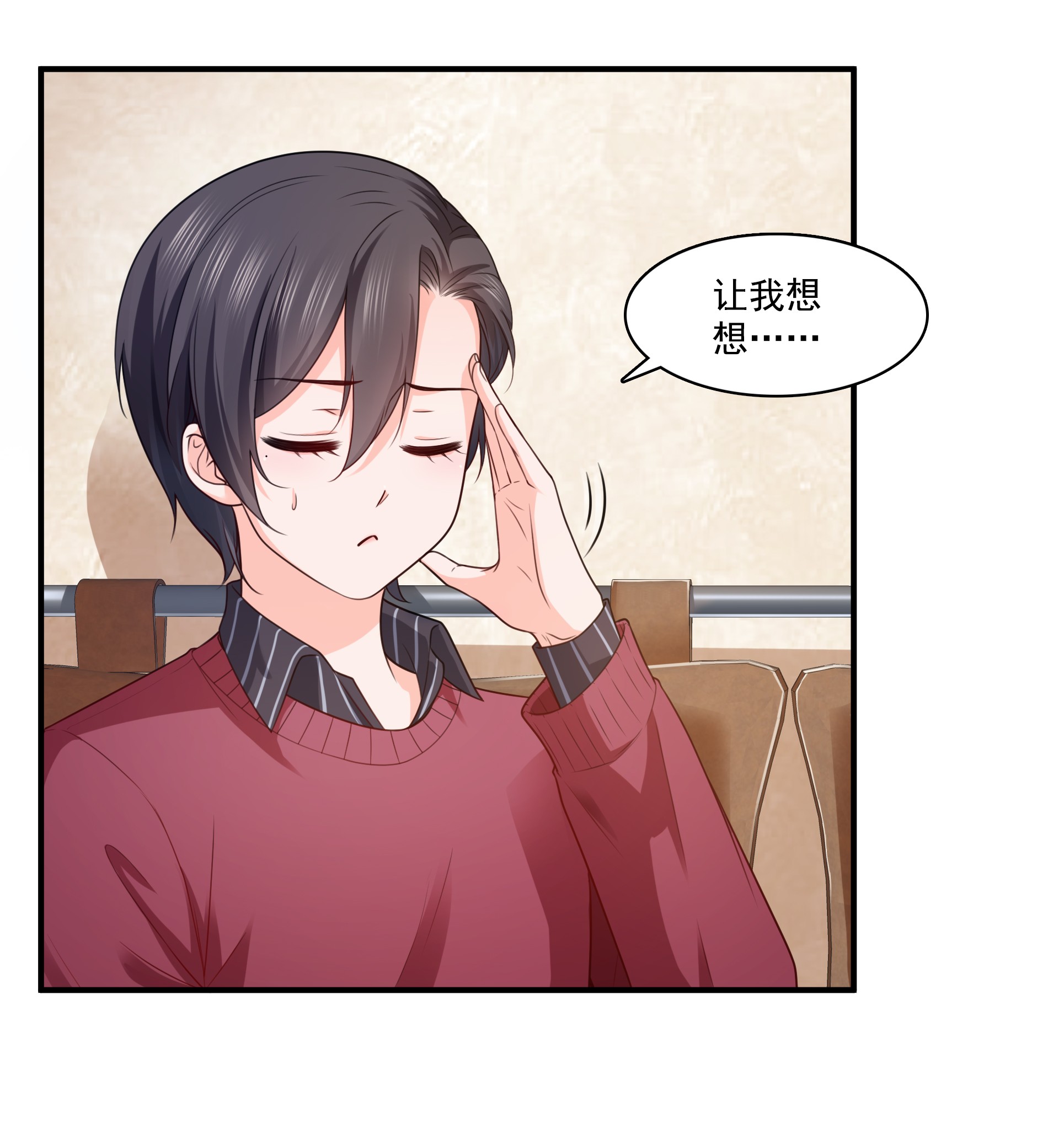 恰似寒光遇骄阳176 诸神时代