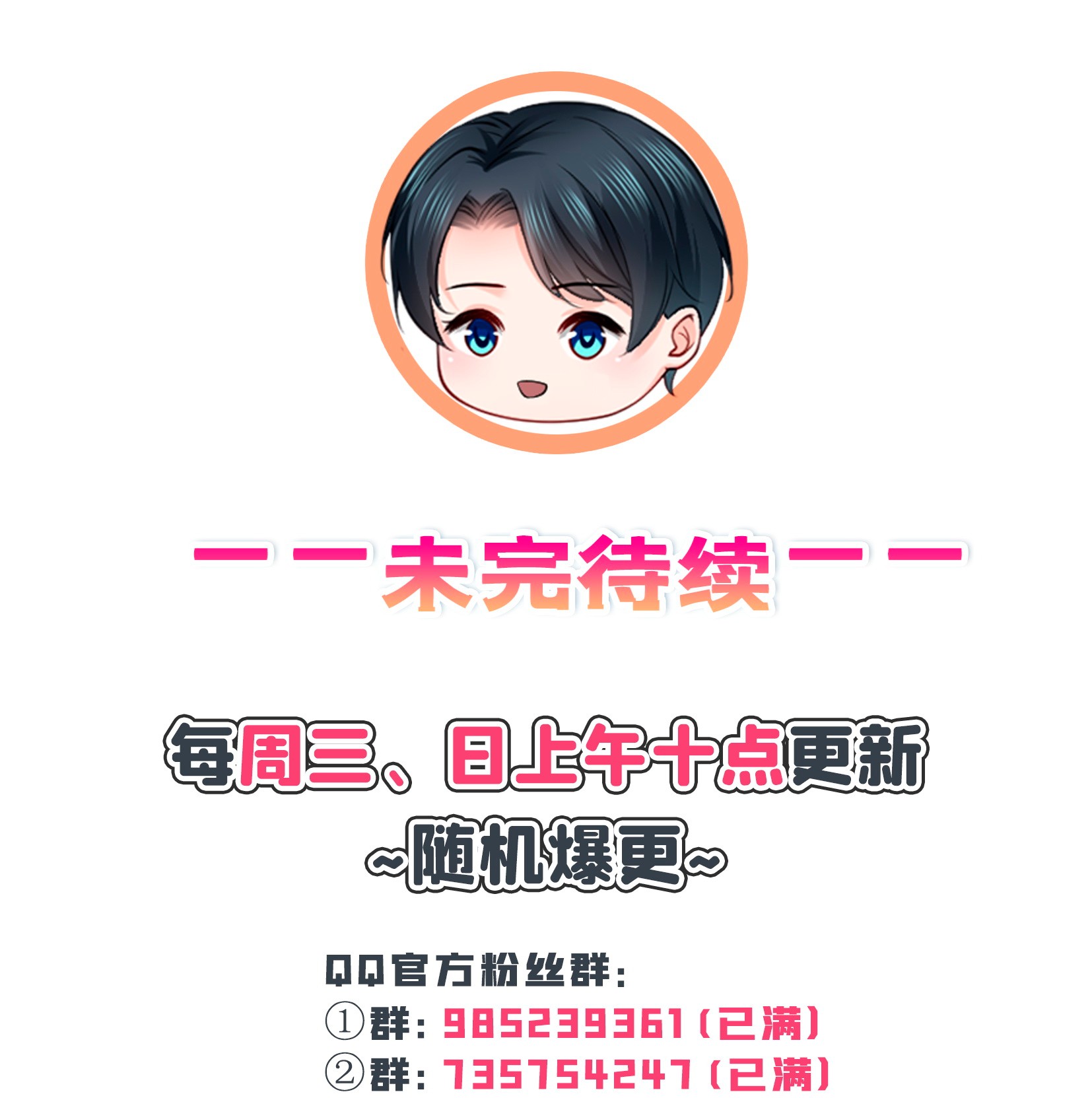 恰似寒光遇骄阳176 诸神时代