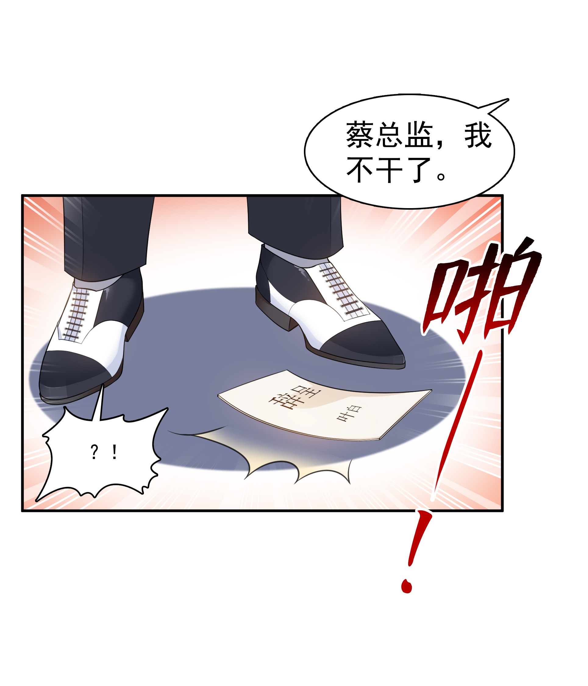 恰似寒光遇骄阳176 诸神时代