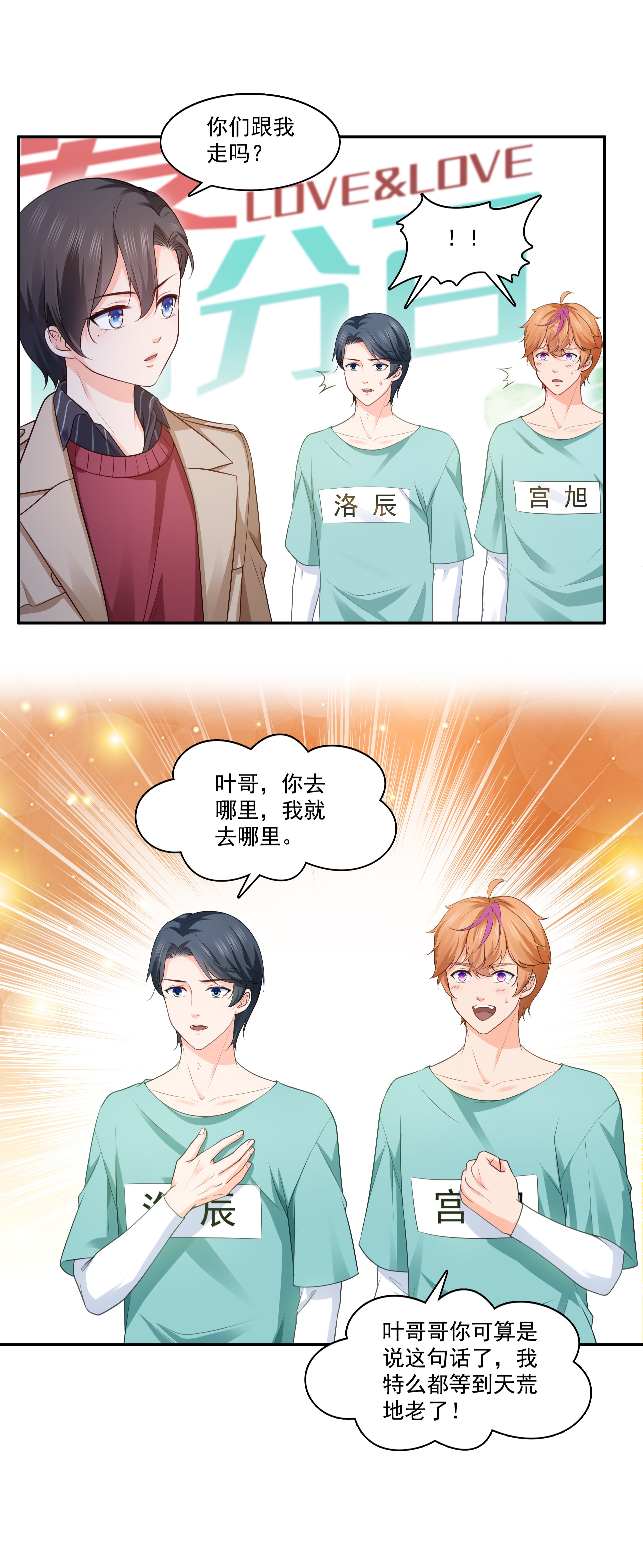 恰似寒光遇骄阳176 诸神时代