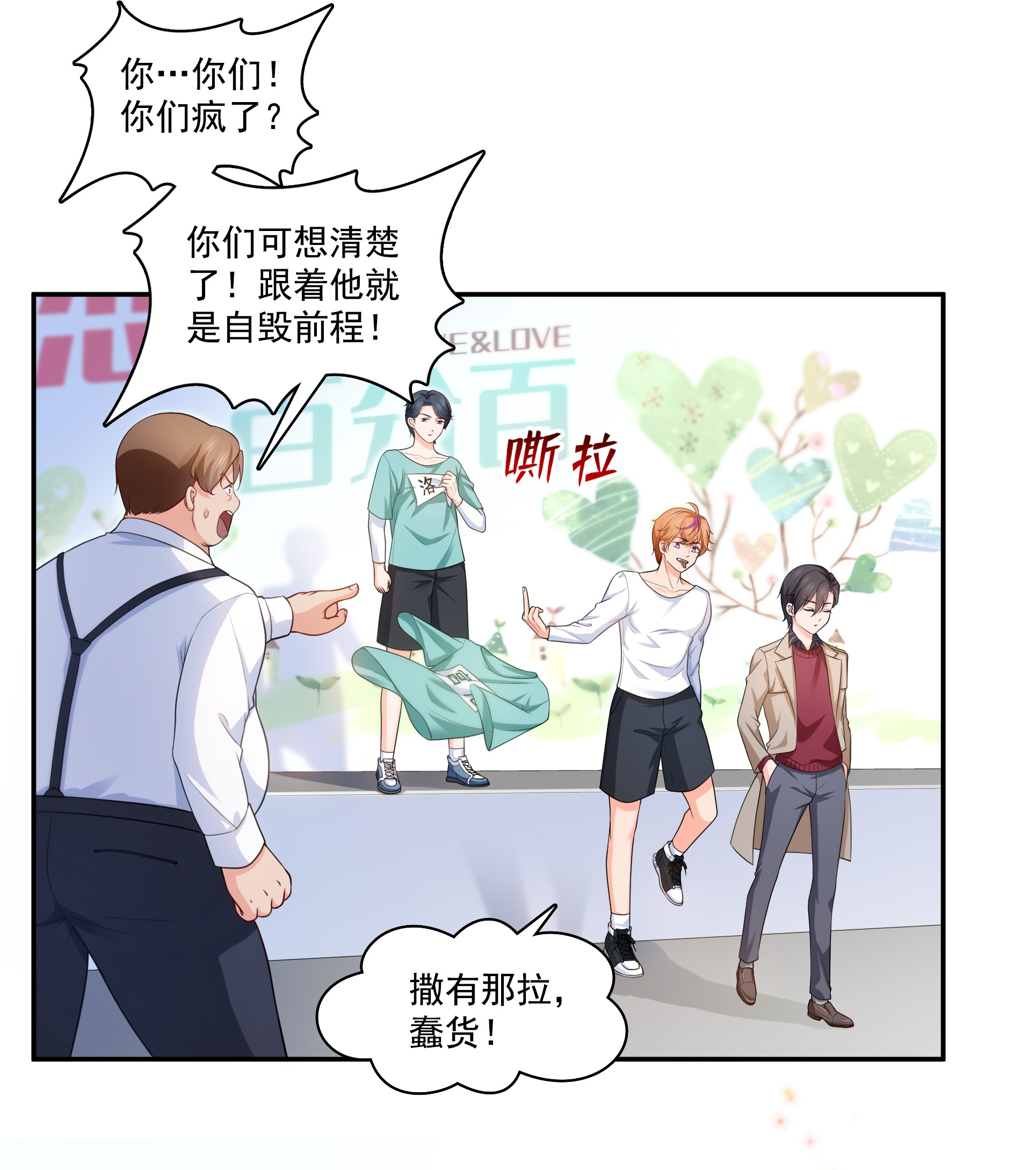恰似寒光遇骄阳176 诸神时代