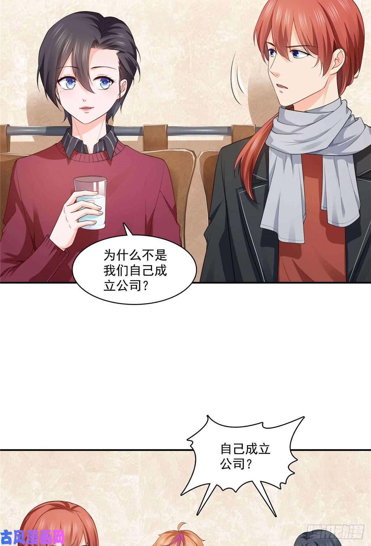 恰似寒光遇骄阳第一百七十六话 诸神时代
