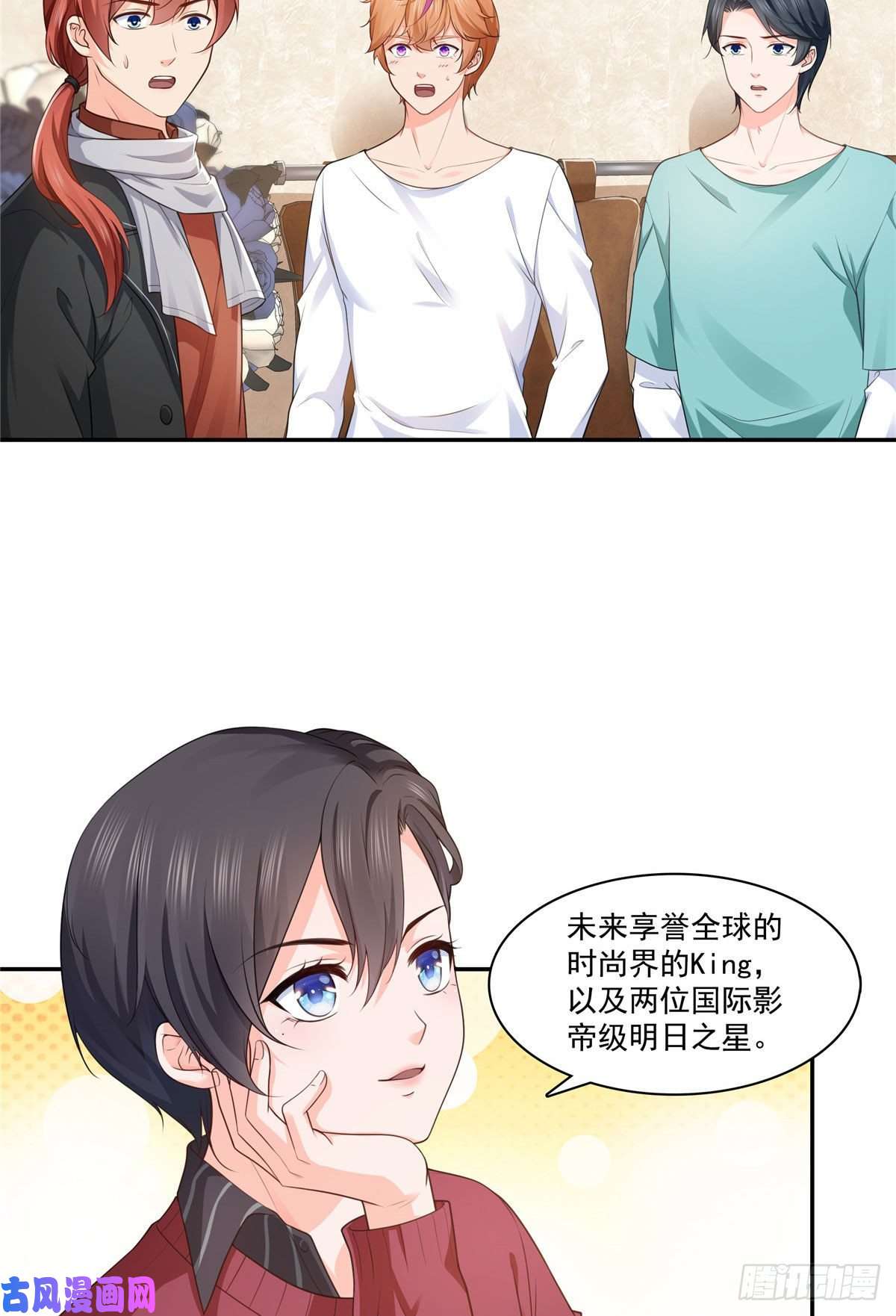 恰似寒光遇骄阳第一百七十六话 诸神时代