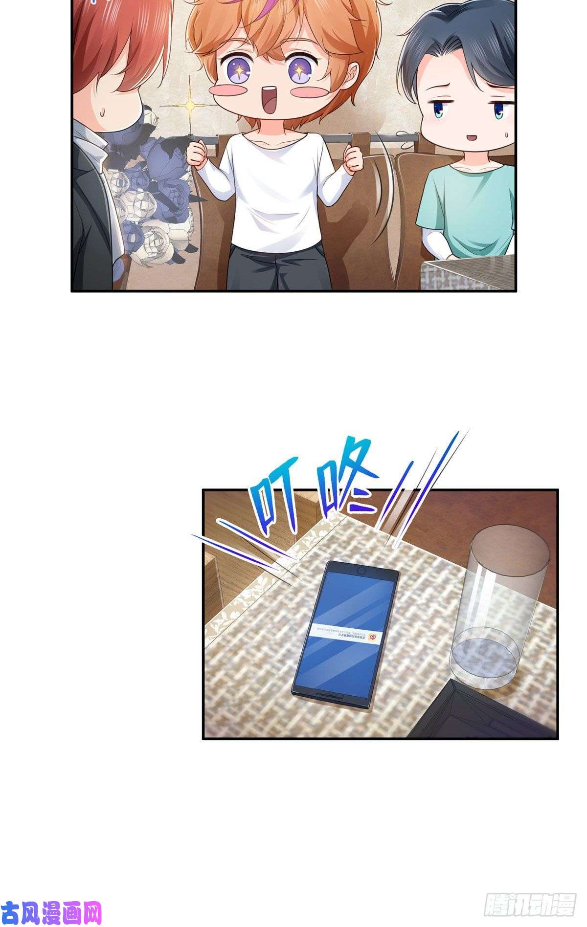 恰似寒光遇骄阳第一百七十六话 诸神时代