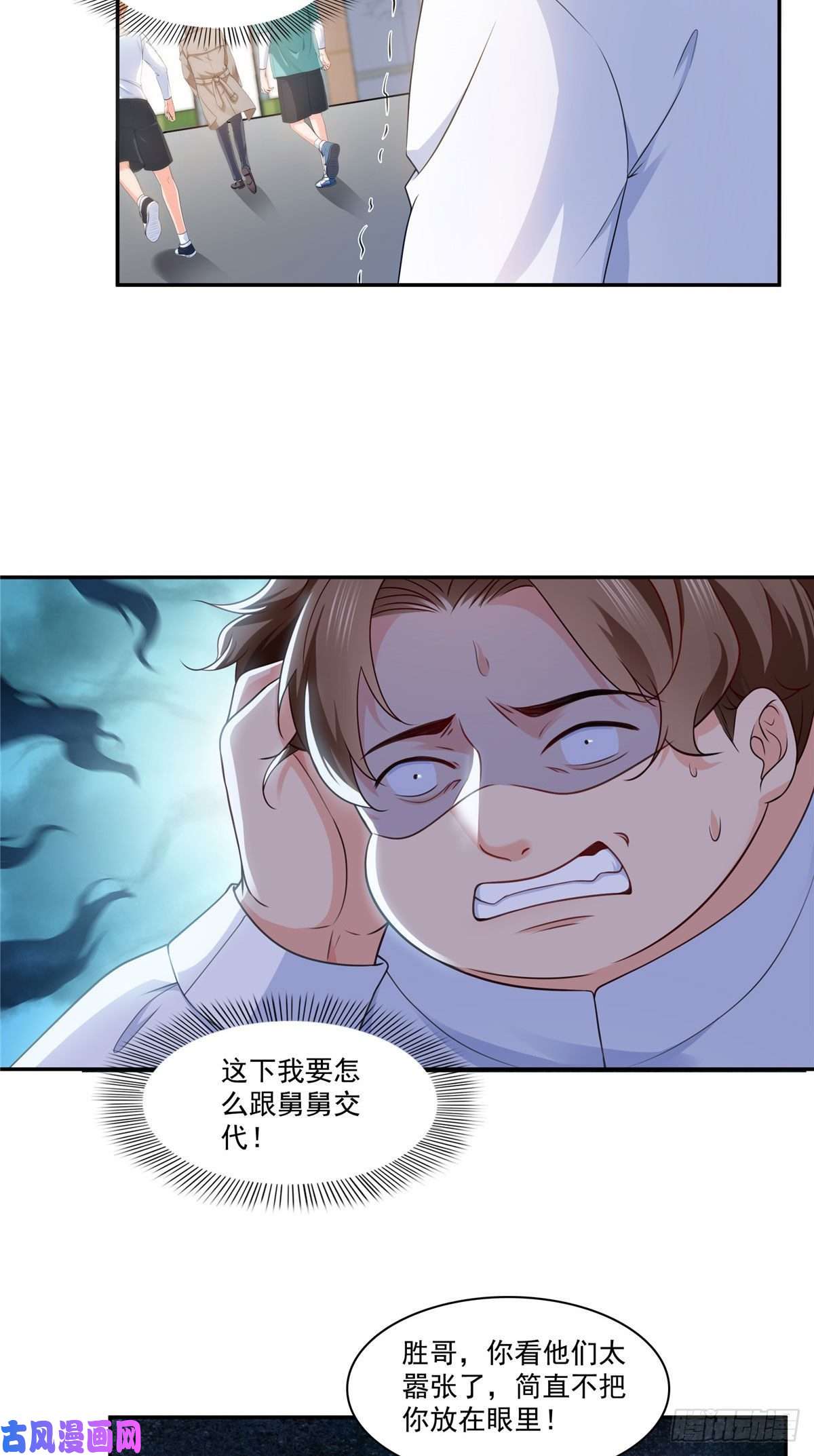 恰似寒光遇骄阳第一百七十六话 诸神时代