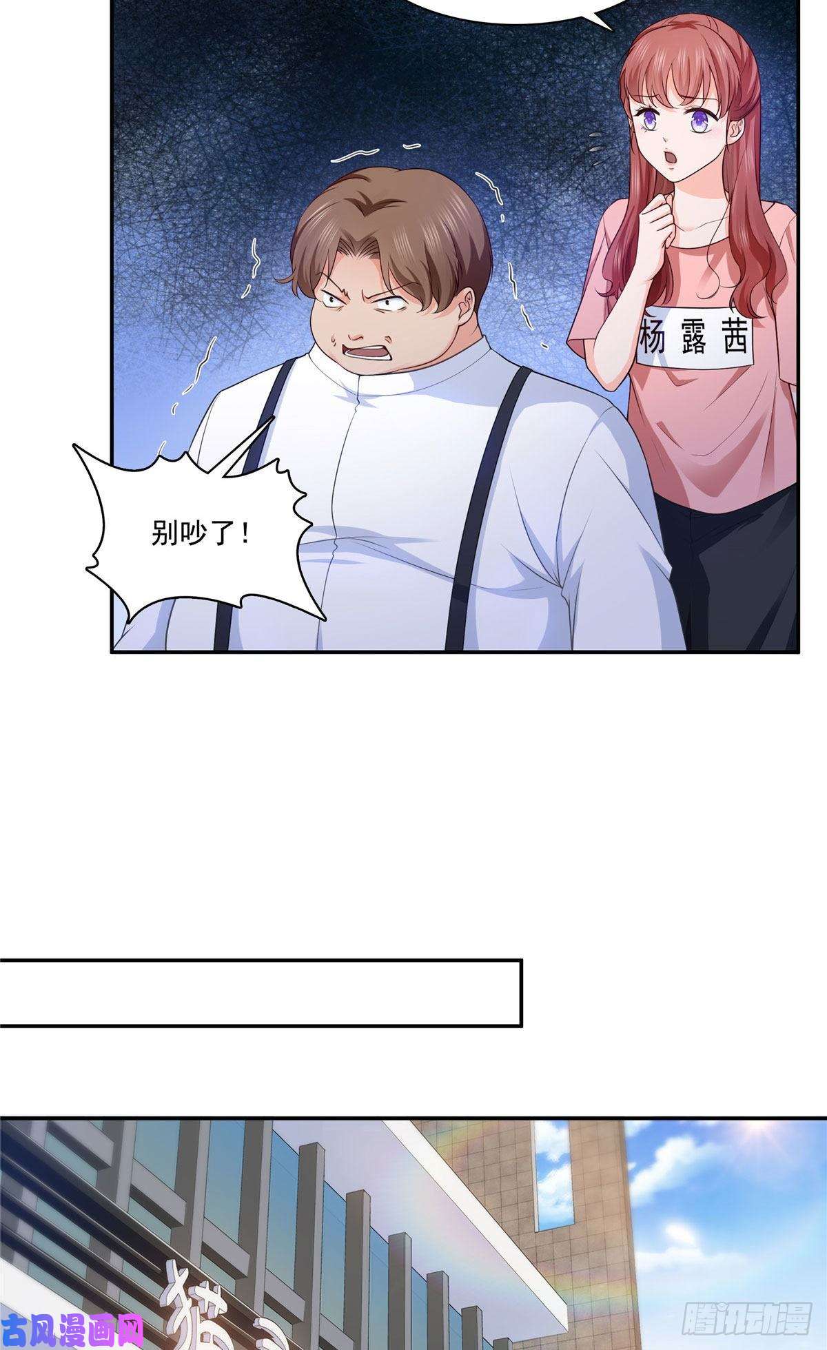 恰似寒光遇骄阳第一百七十六话 诸神时代