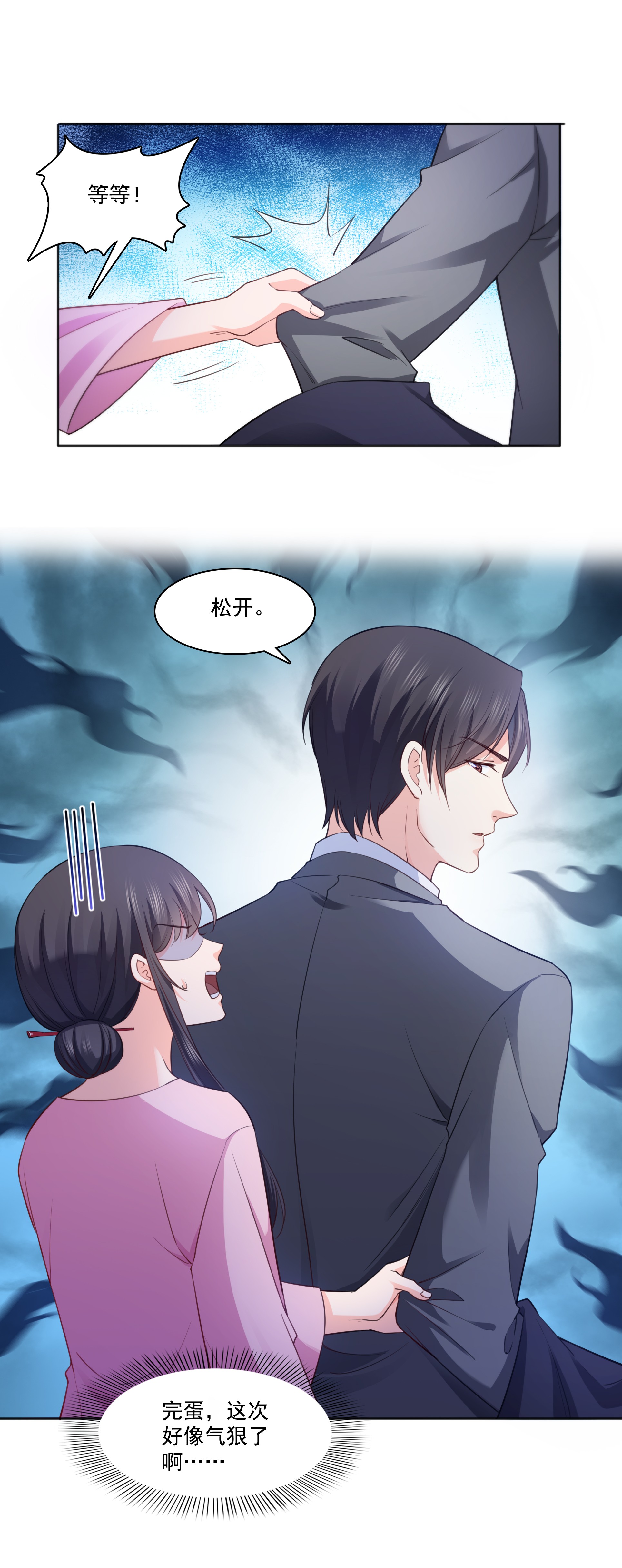 恰似寒光遇骄阳177 看来我来的不是时候
