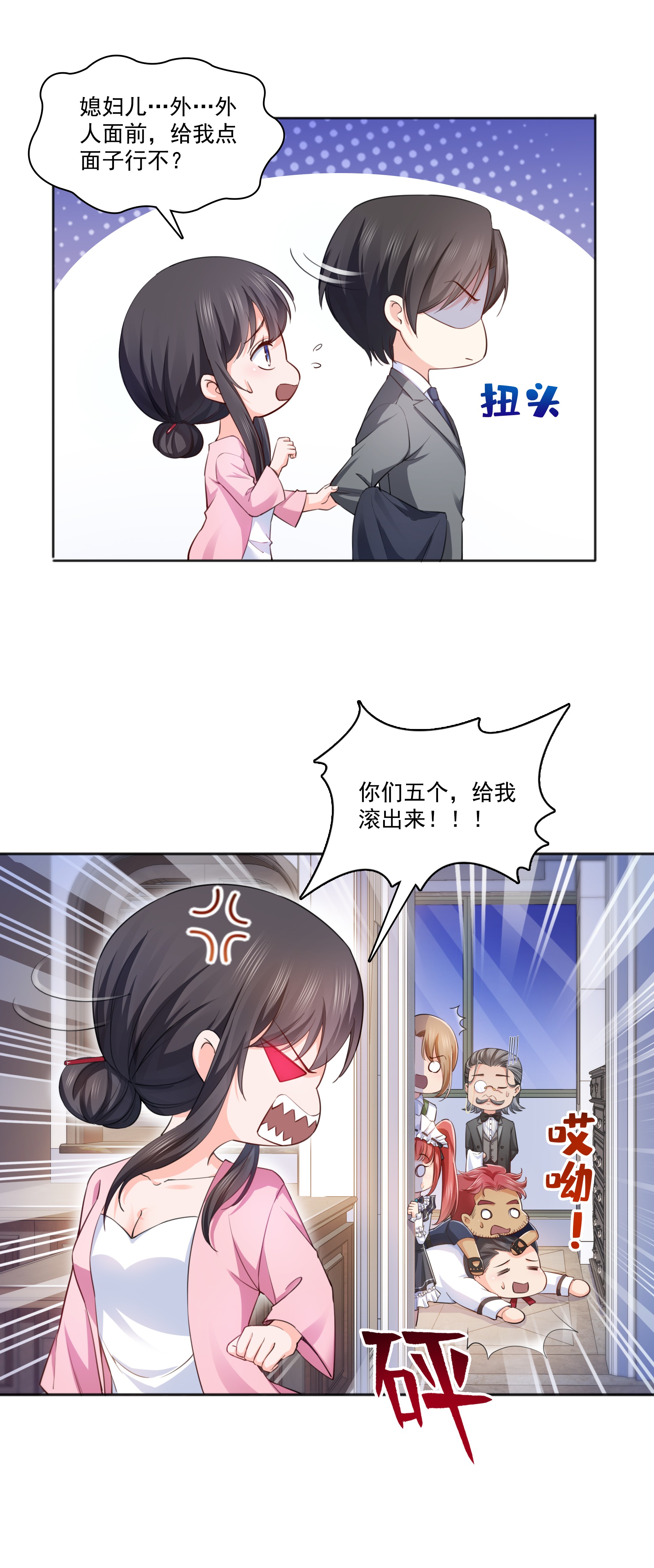 恰似寒光遇骄阳177 看来我来的不是时候