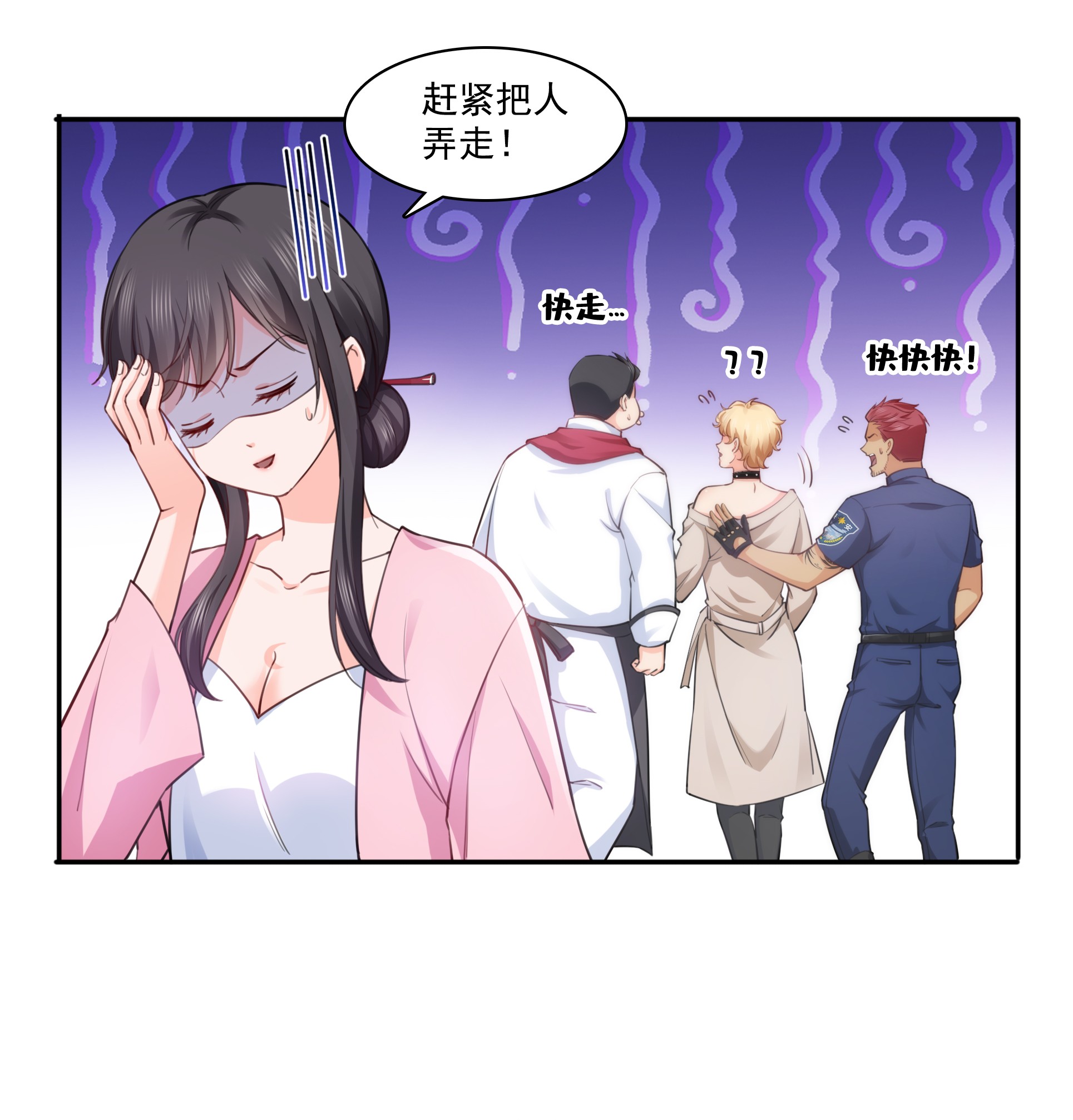 恰似寒光遇骄阳177 看来我来的不是时候