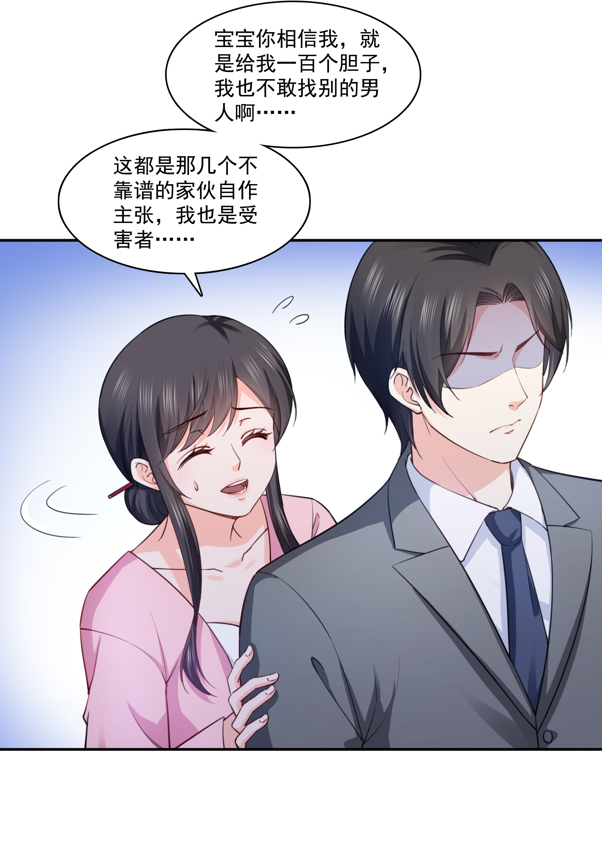 恰似寒光遇骄阳177 看来我来的不是时候