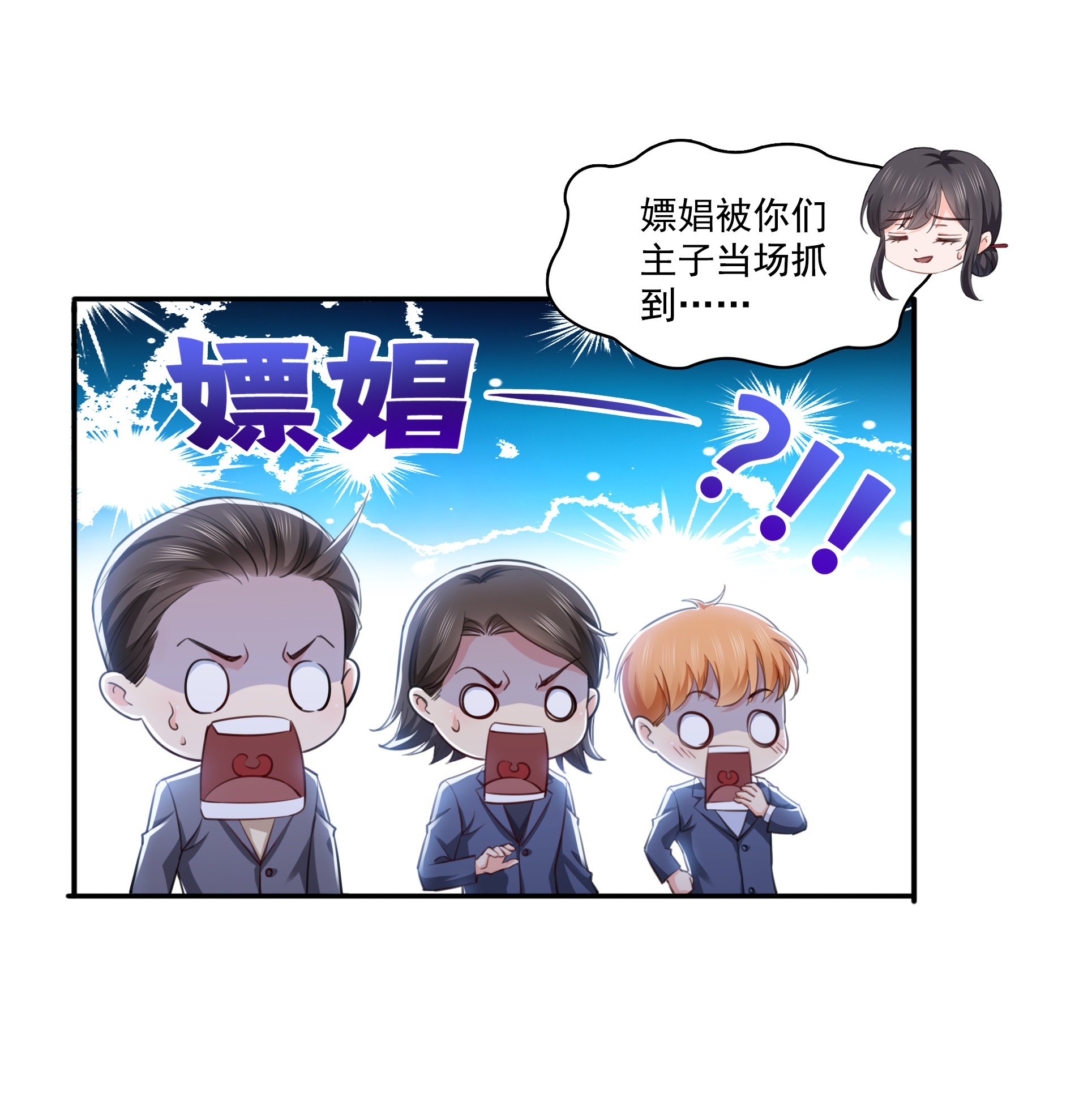 恰似寒光遇骄阳177 看来我来的不是时候
