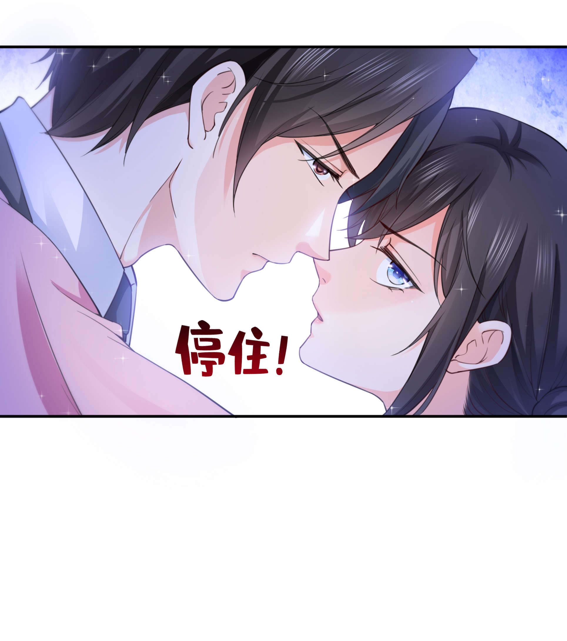 恰似寒光遇骄阳177 看来我来的不是时候