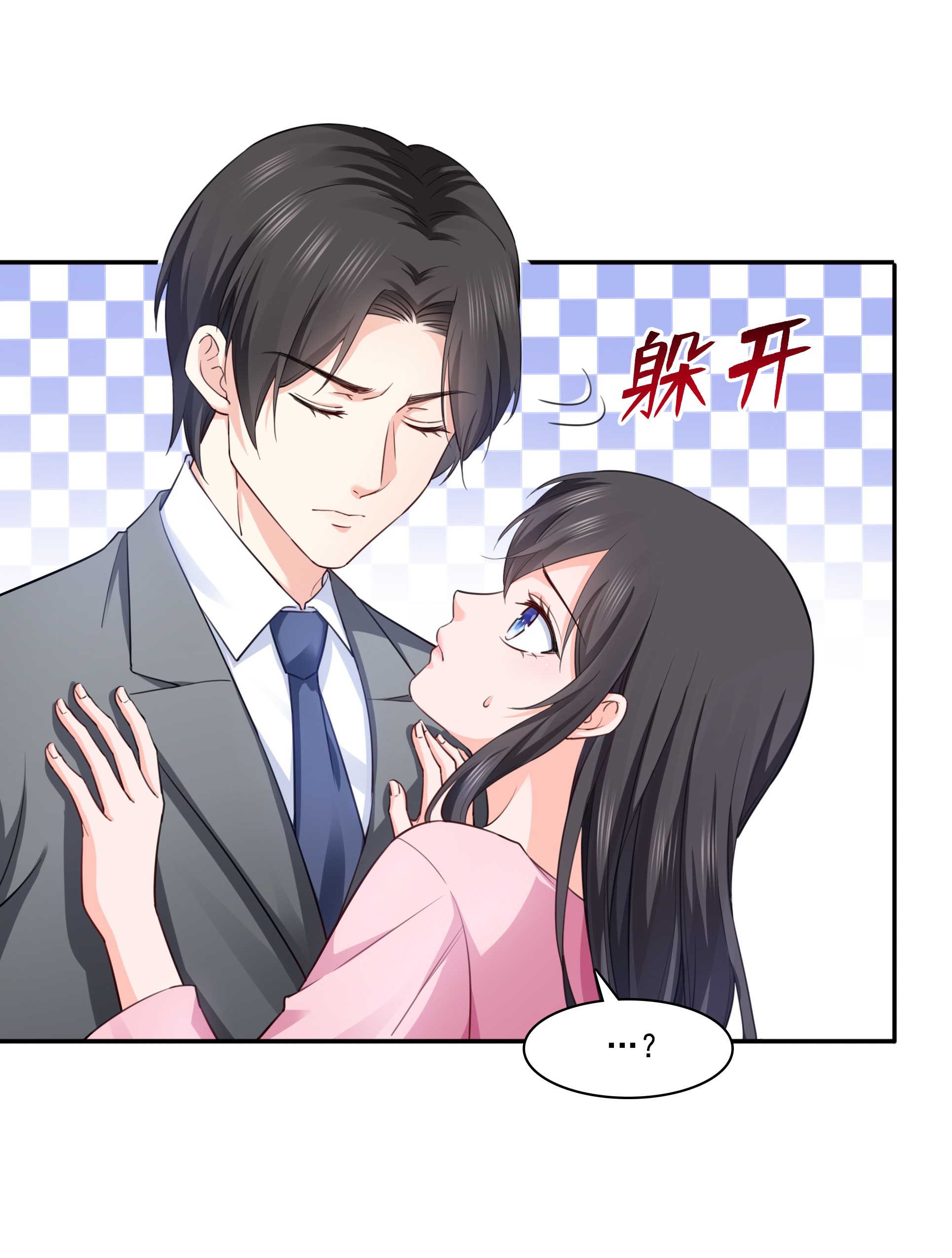 恰似寒光遇骄阳177 看来我来的不是时候