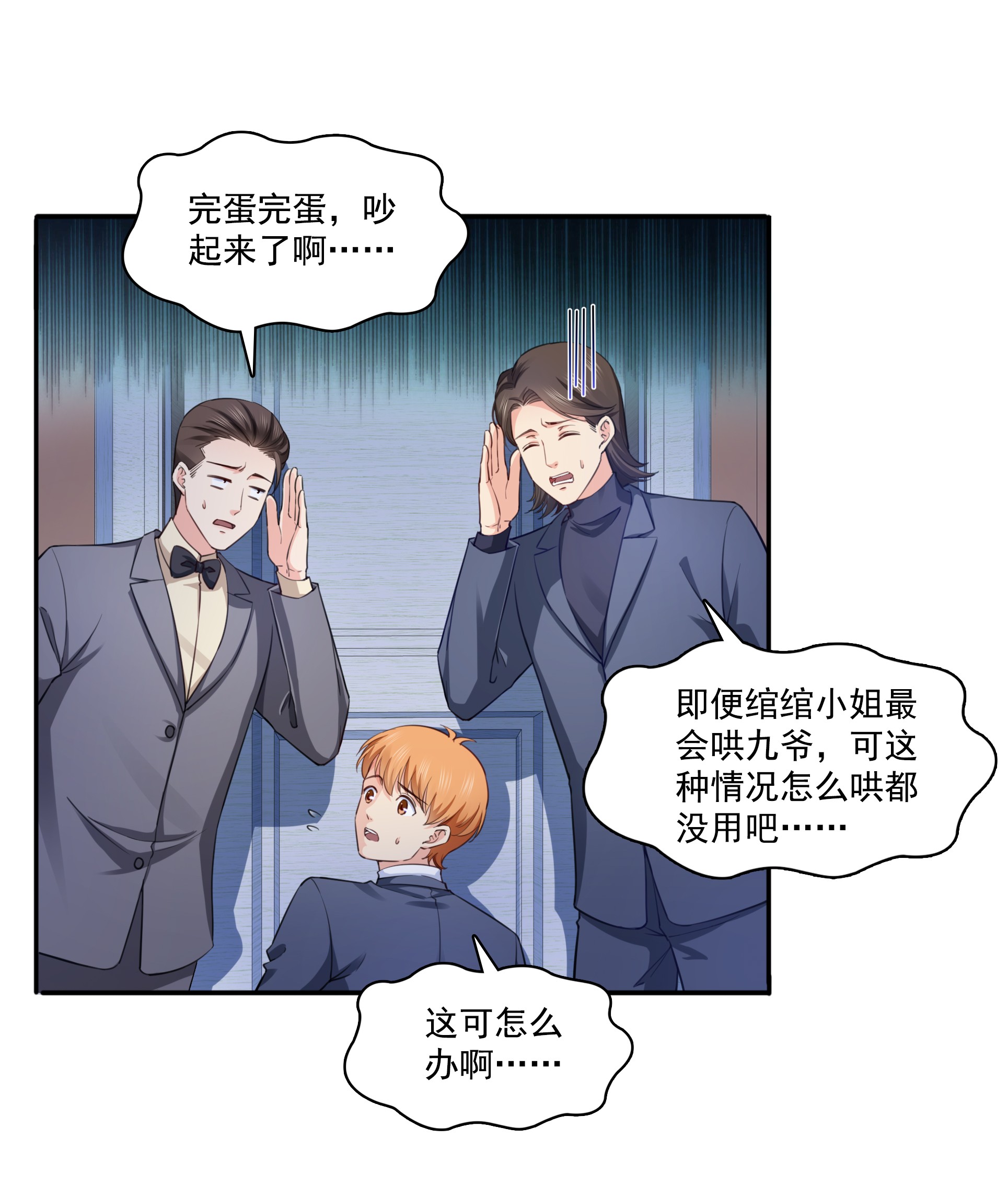 恰似寒光遇骄阳177 看来我来的不是时候