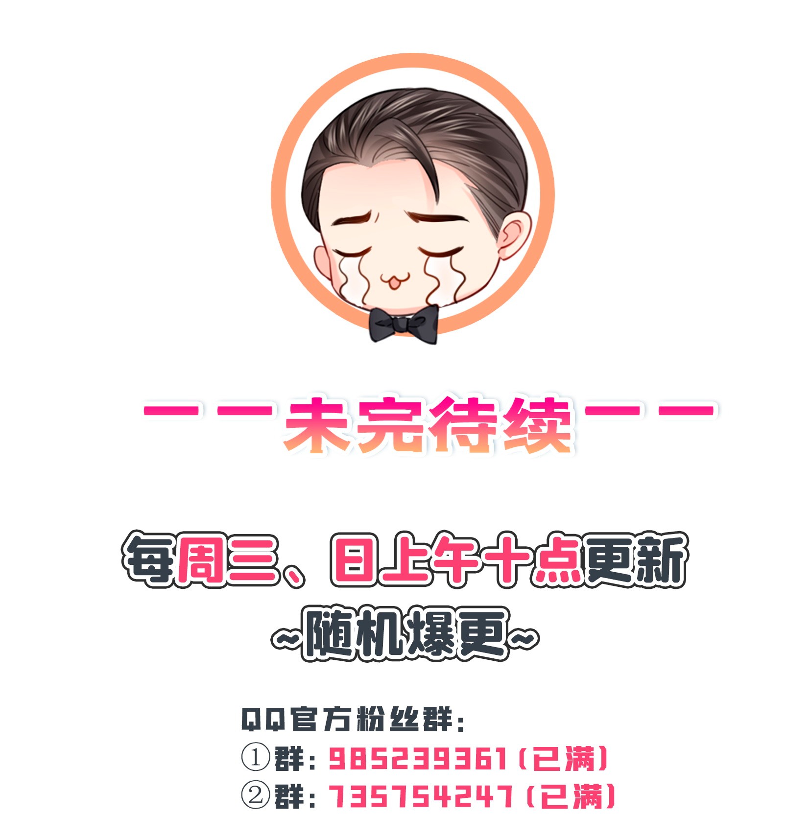 恰似寒光遇骄阳177 看来我来的不是时候