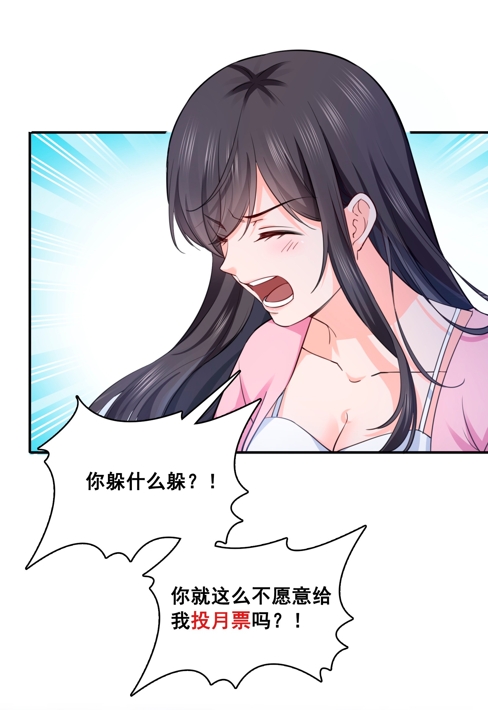 恰似寒光遇骄阳177 看来我来的不是时候