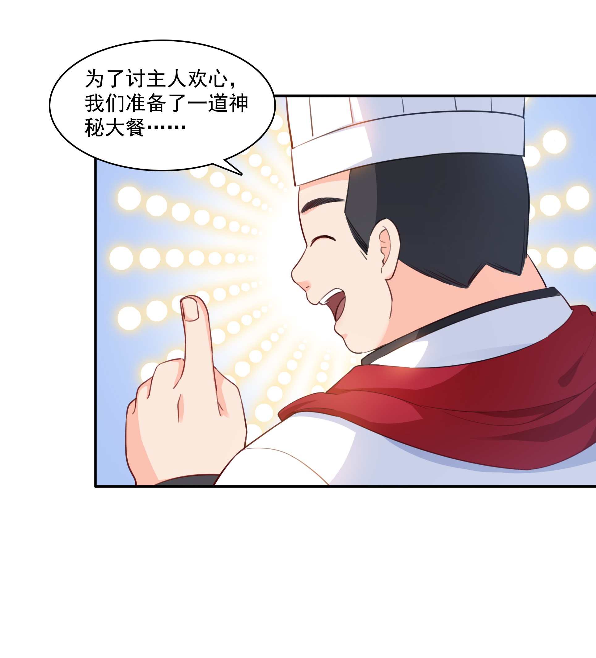 恰似寒光遇骄阳177 看来我来的不是时候