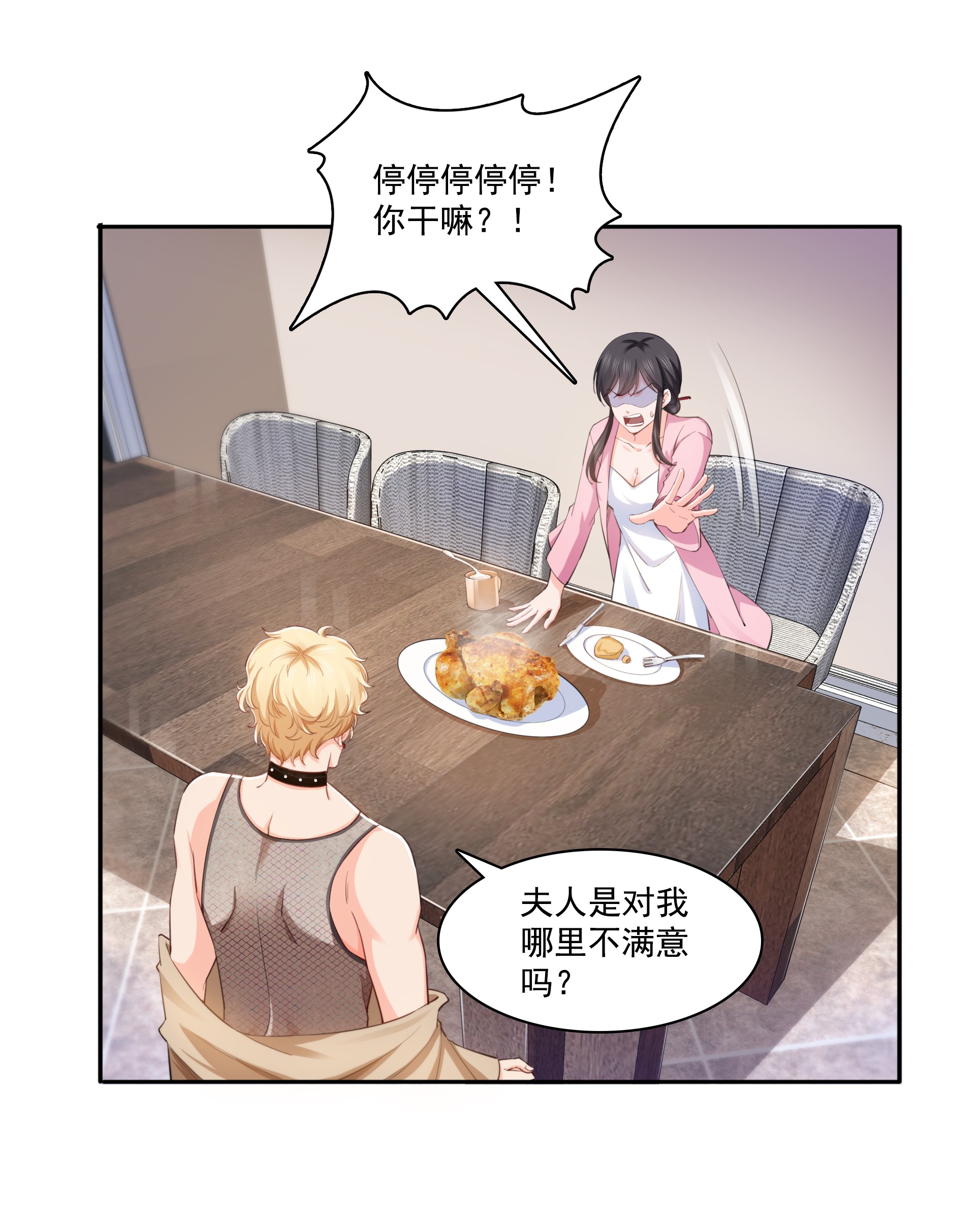 恰似寒光遇骄阳177 看来我来的不是时候