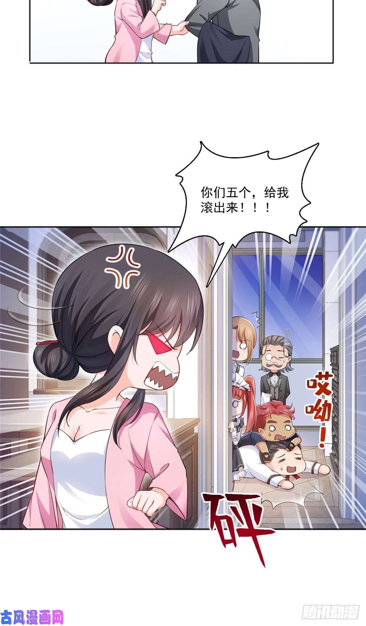 恰似寒光遇骄阳第177话 看来我来的不是时候