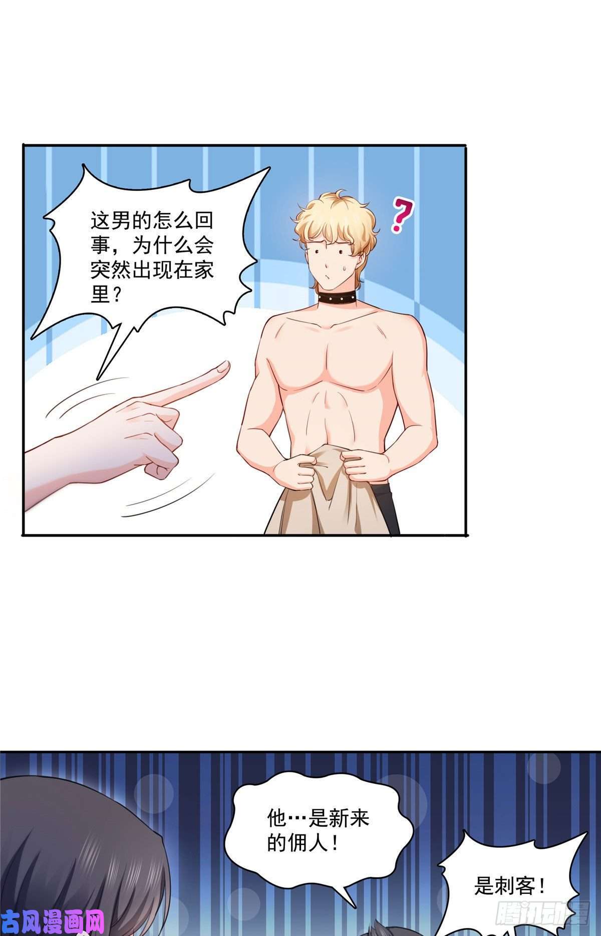 恰似寒光遇骄阳第177话 看来我来的不是时候