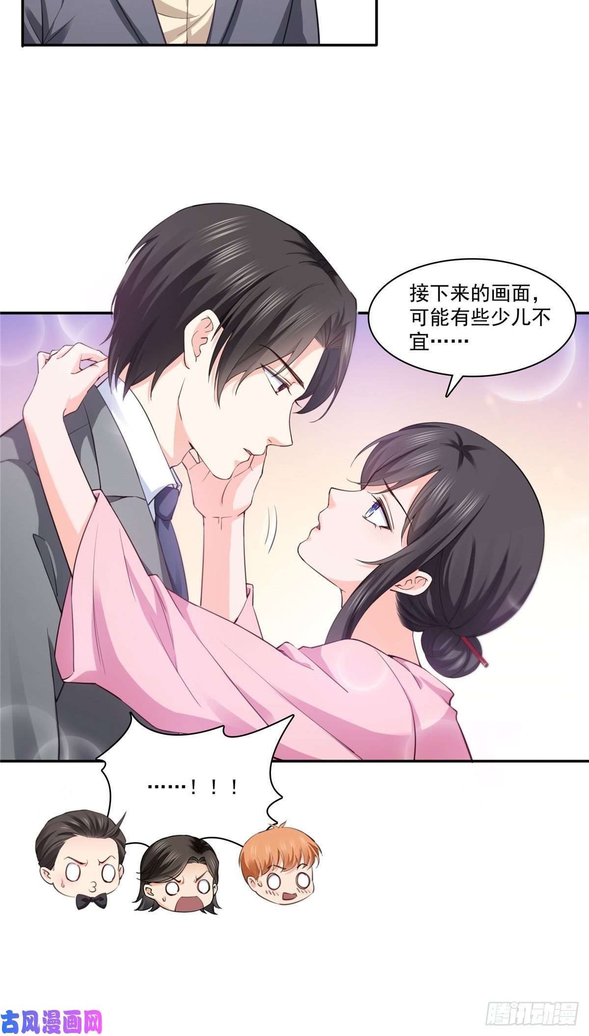 恰似寒光遇骄阳第177话 看来我来的不是时候