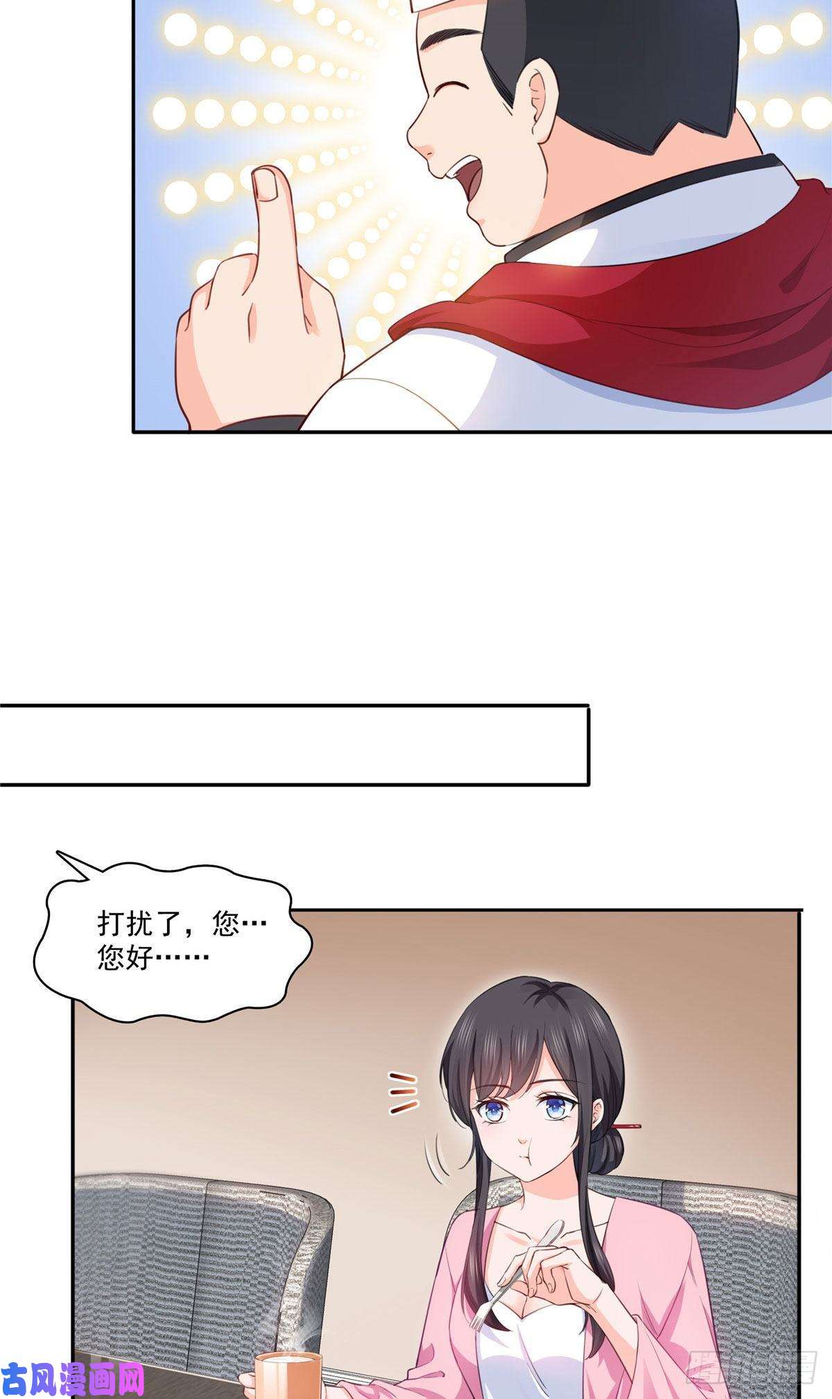 恰似寒光遇骄阳第177话 看来我来的不是时候