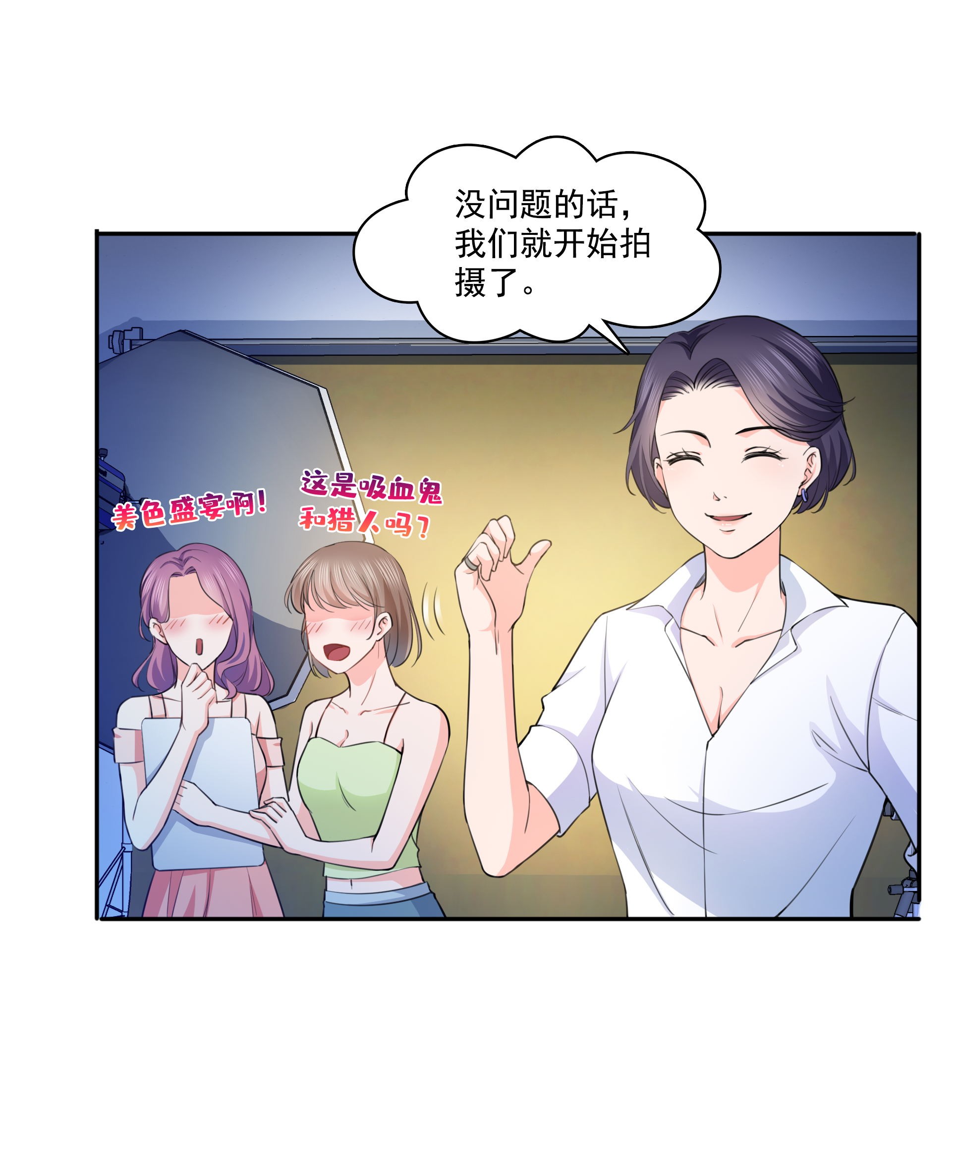 恰似寒光遇骄阳178 炸裂的热度
