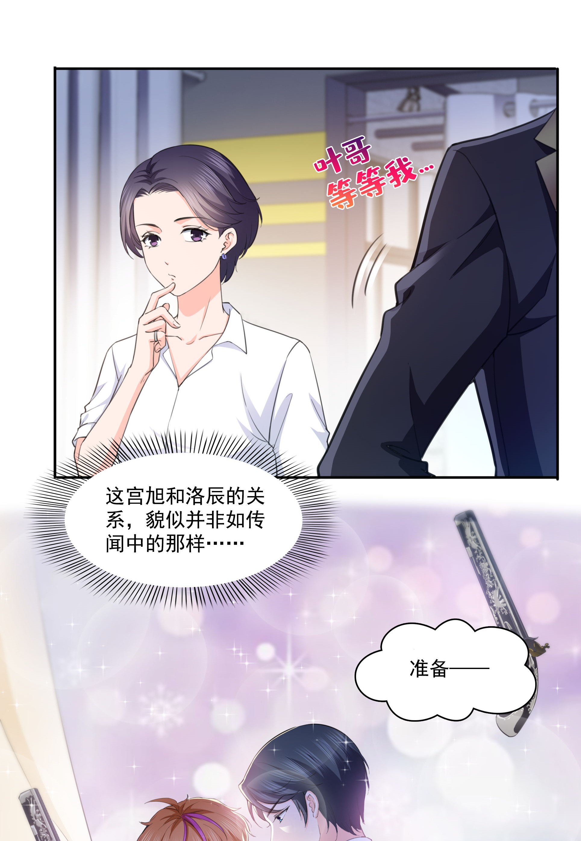 恰似寒光遇骄阳178 炸裂的热度