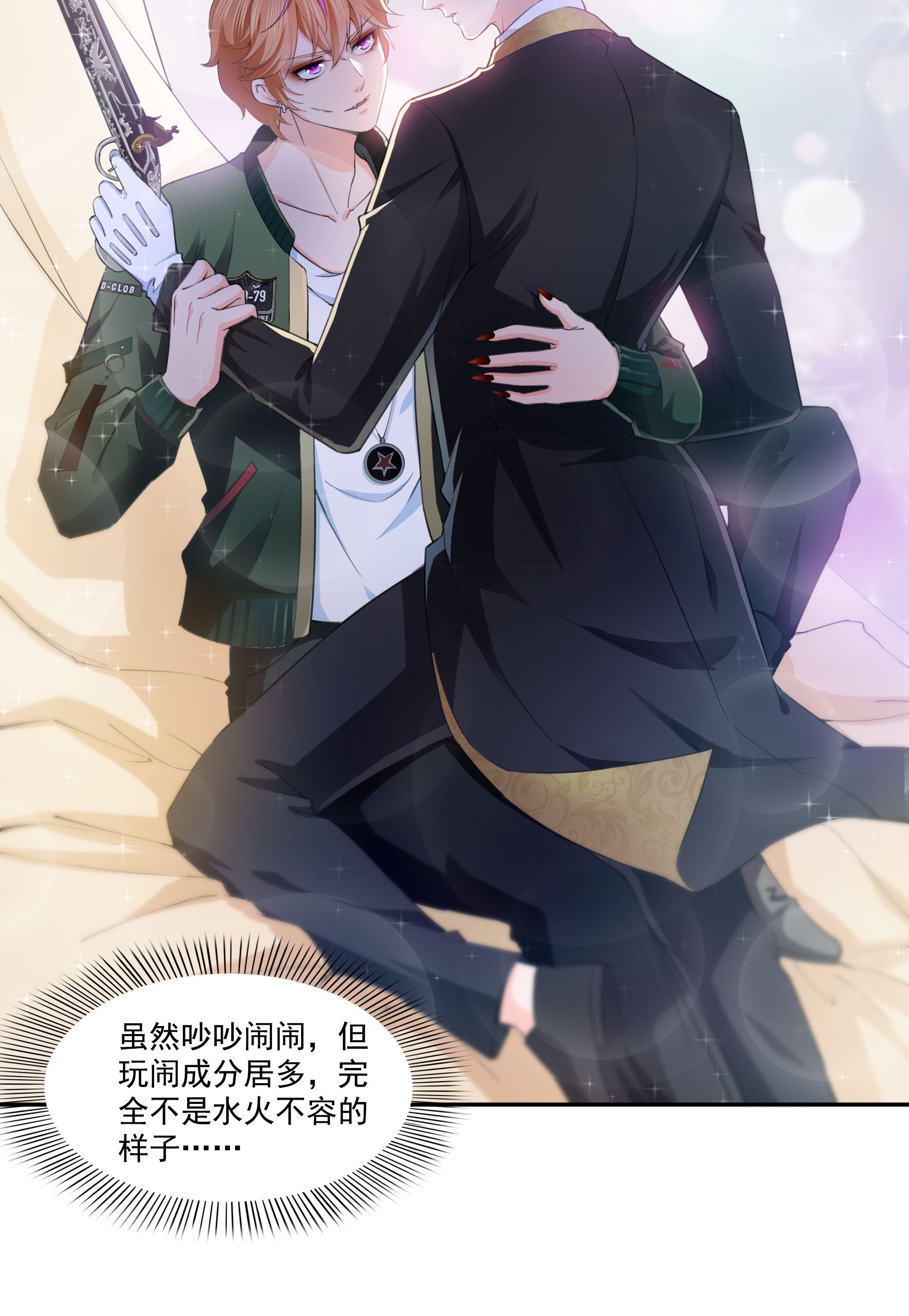 恰似寒光遇骄阳178 炸裂的热度