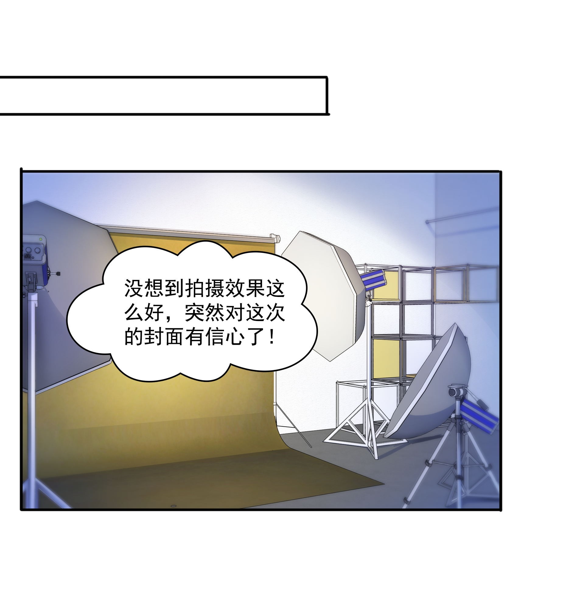 恰似寒光遇骄阳178 炸裂的热度