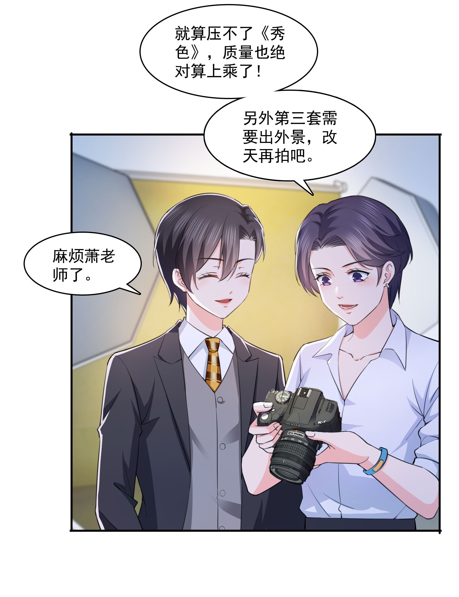 恰似寒光遇骄阳178 炸裂的热度