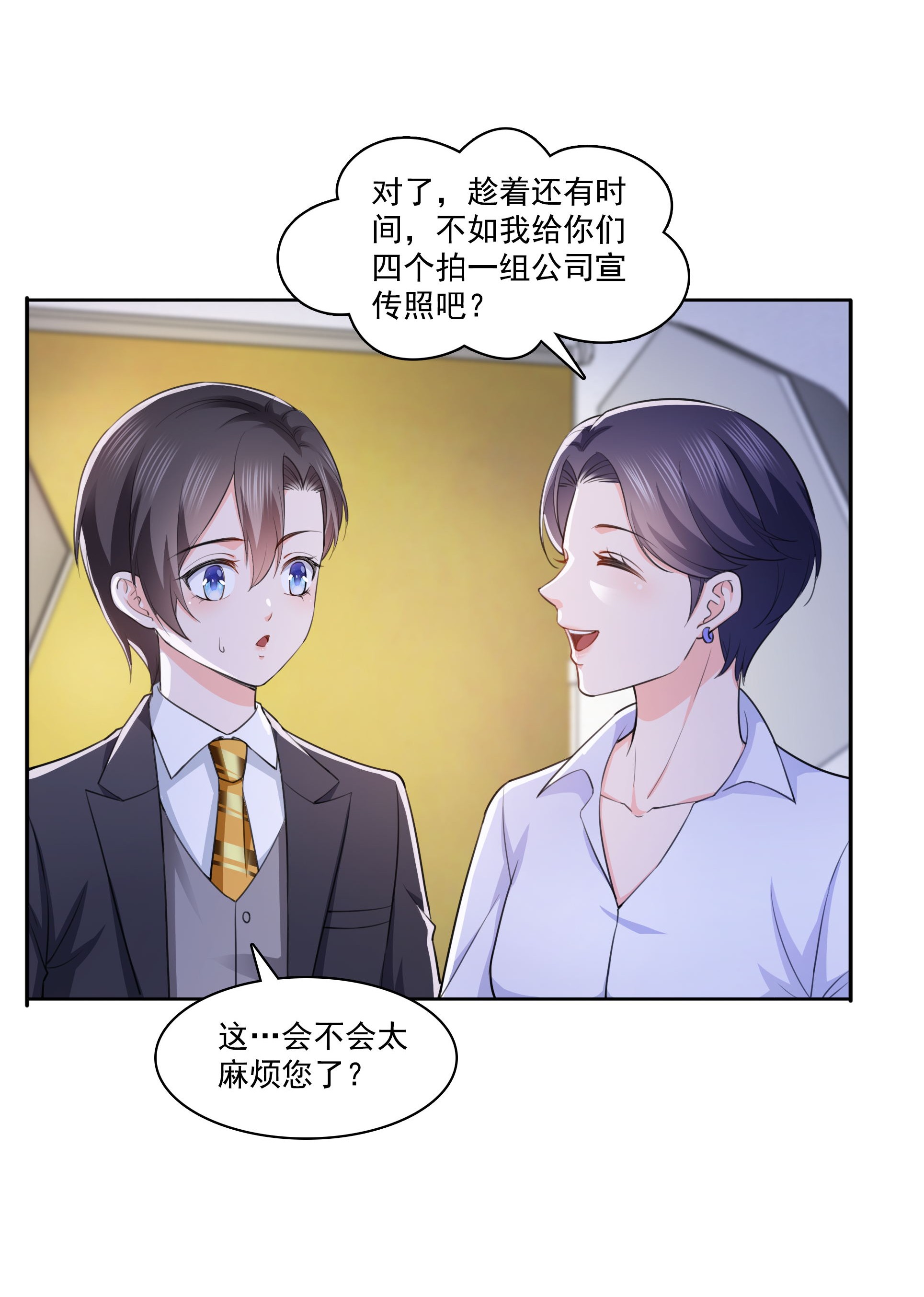 恰似寒光遇骄阳178 炸裂的热度