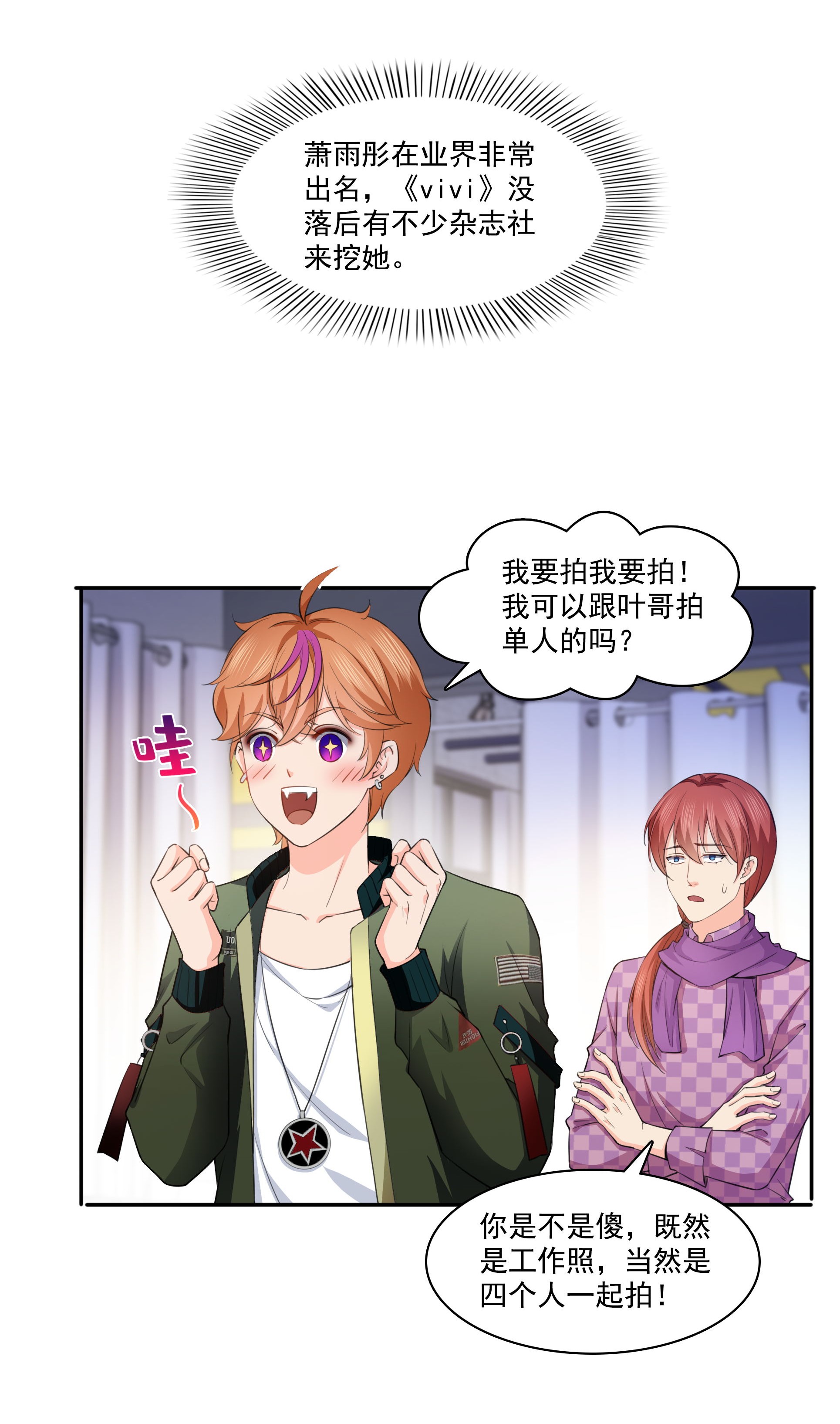 恰似寒光遇骄阳178 炸裂的热度