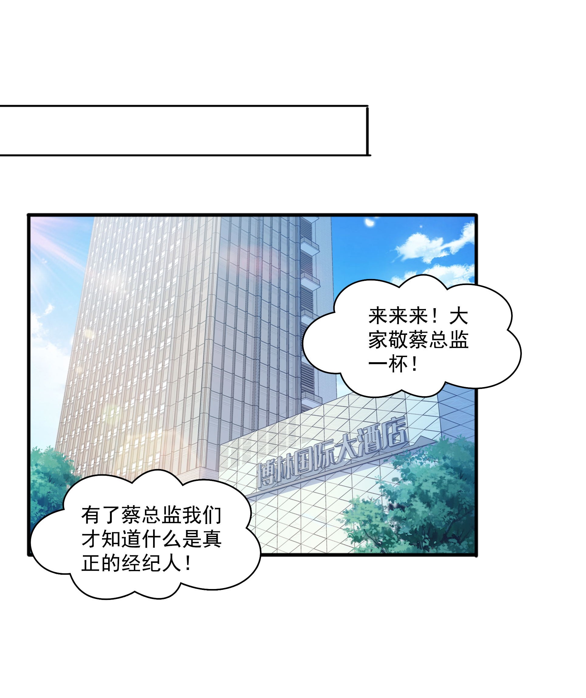 恰似寒光遇骄阳178 炸裂的热度