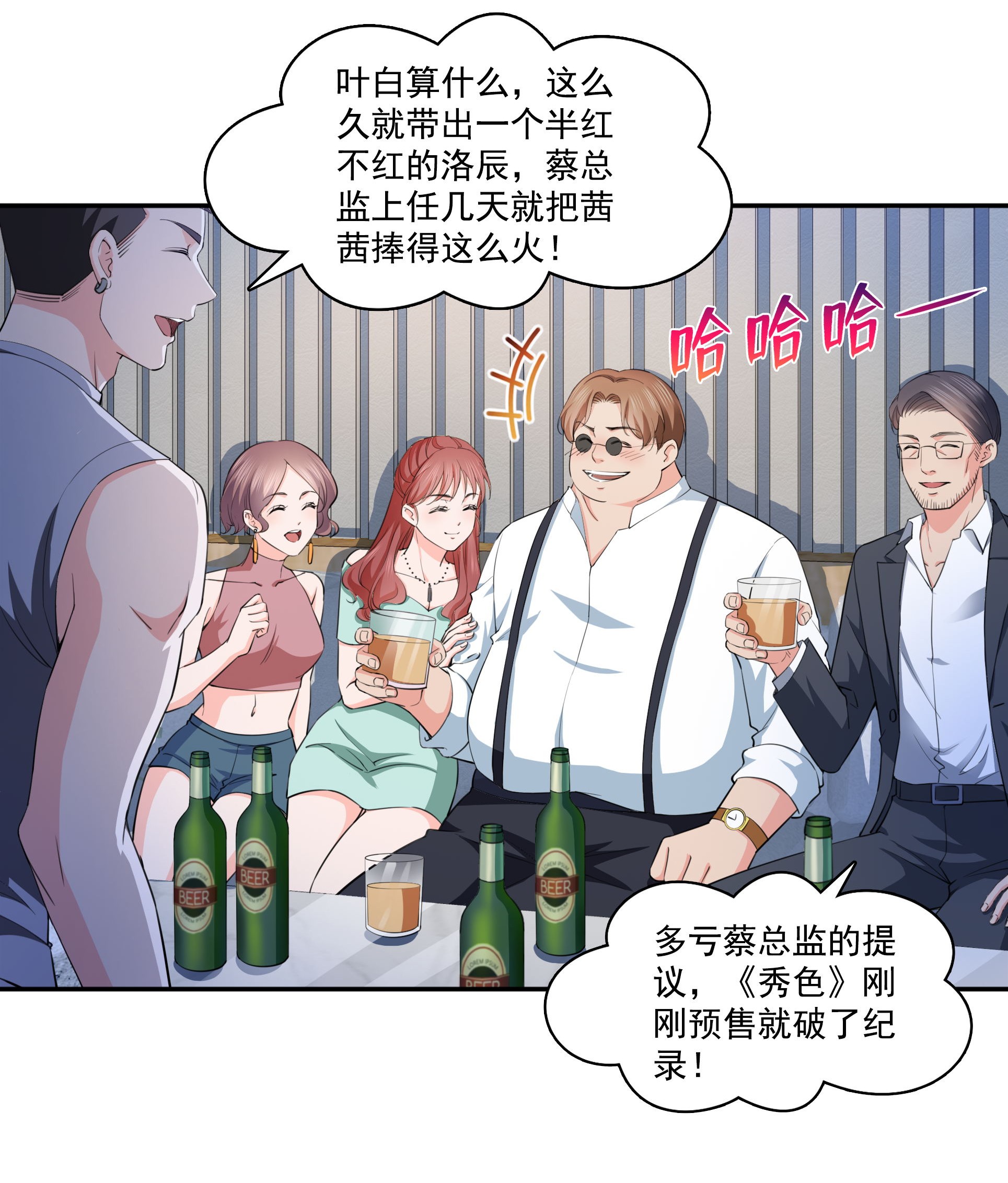 恰似寒光遇骄阳178 炸裂的热度