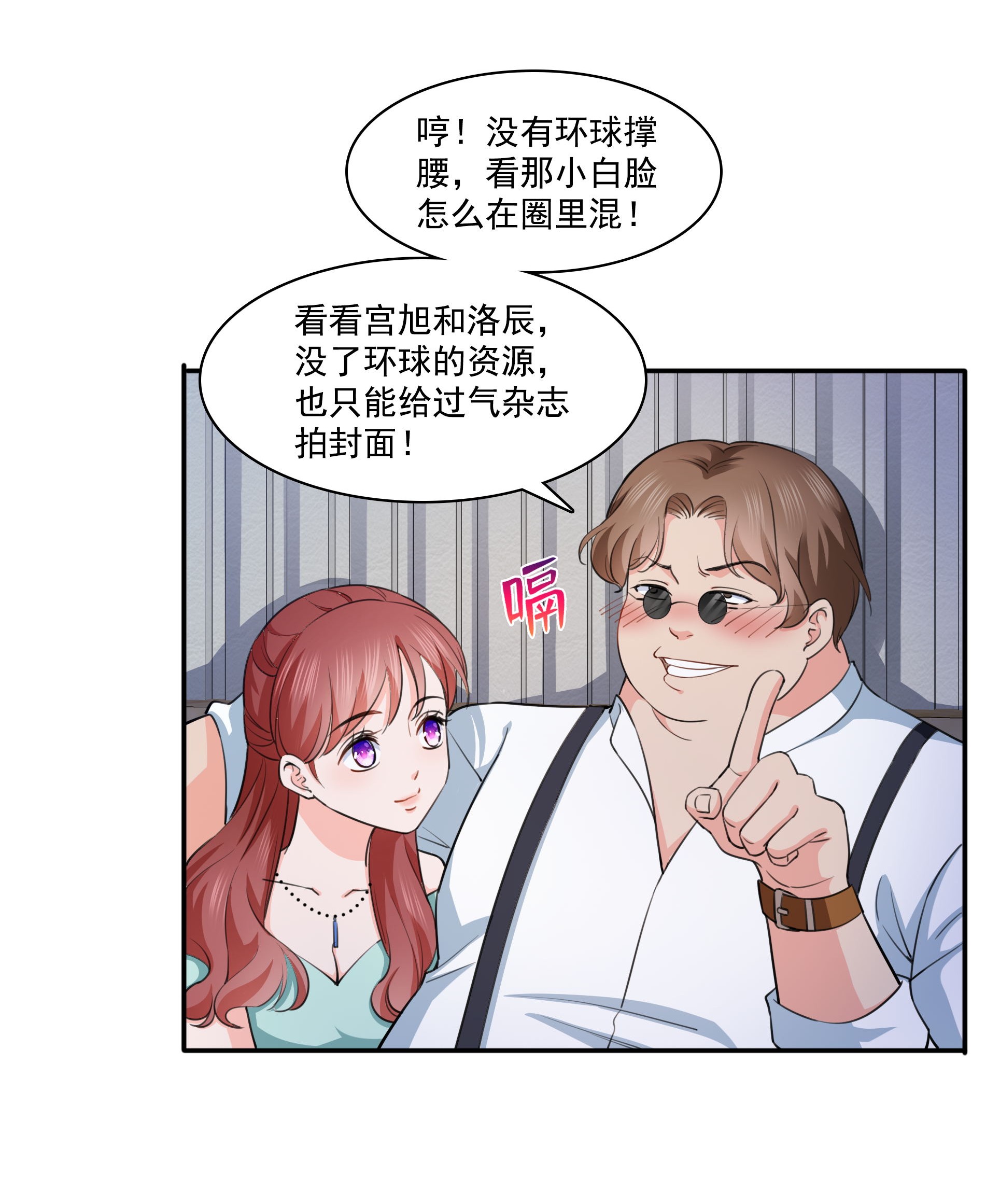 恰似寒光遇骄阳178 炸裂的热度