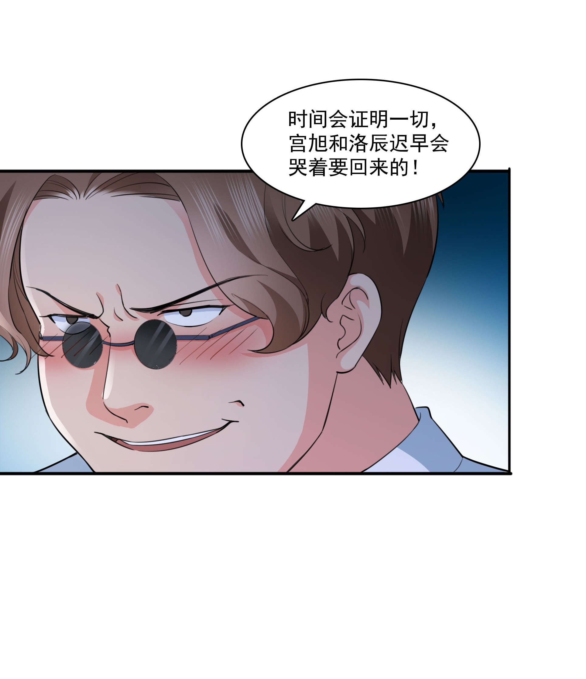 恰似寒光遇骄阳178 炸裂的热度