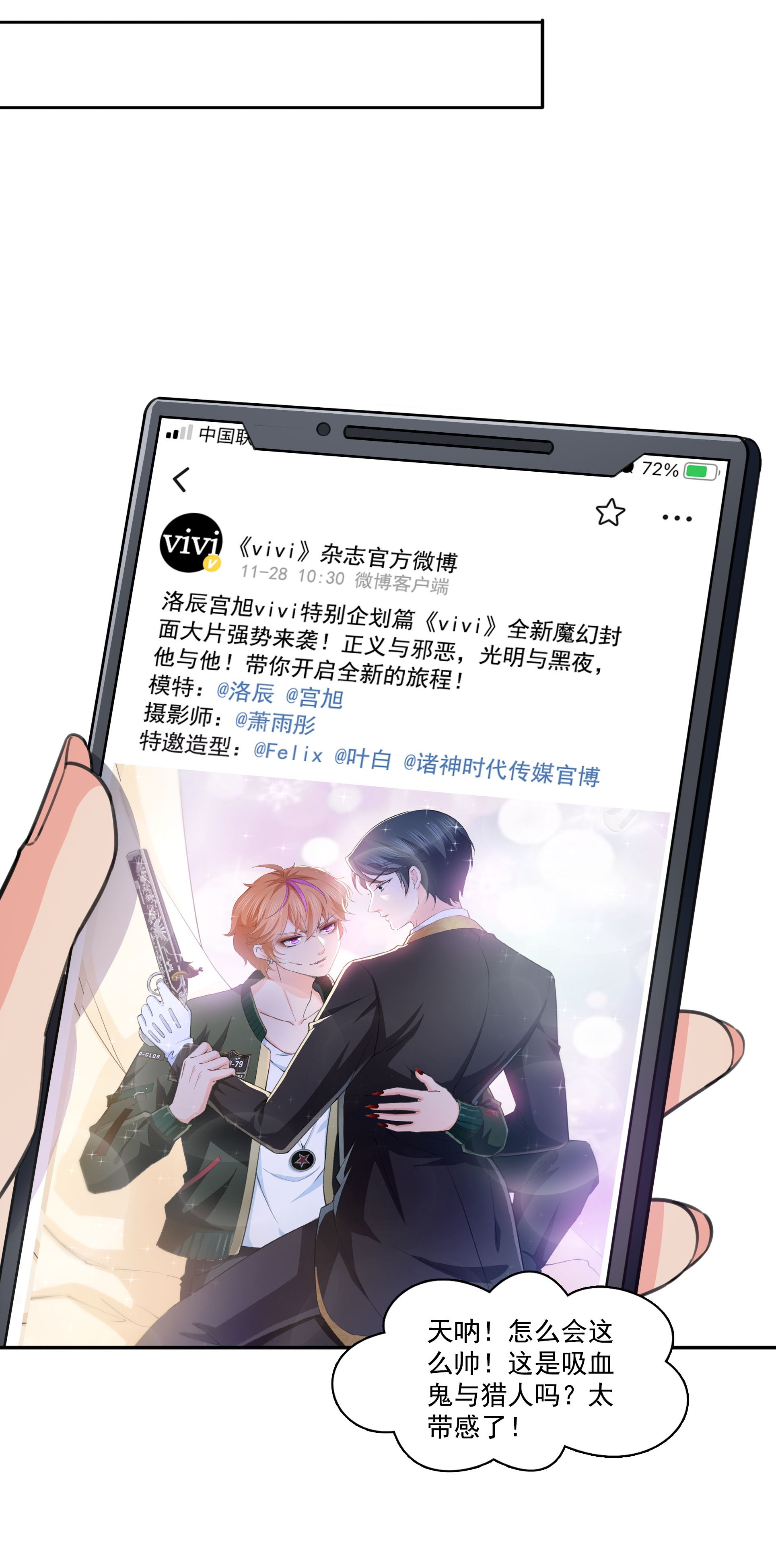 恰似寒光遇骄阳178 炸裂的热度