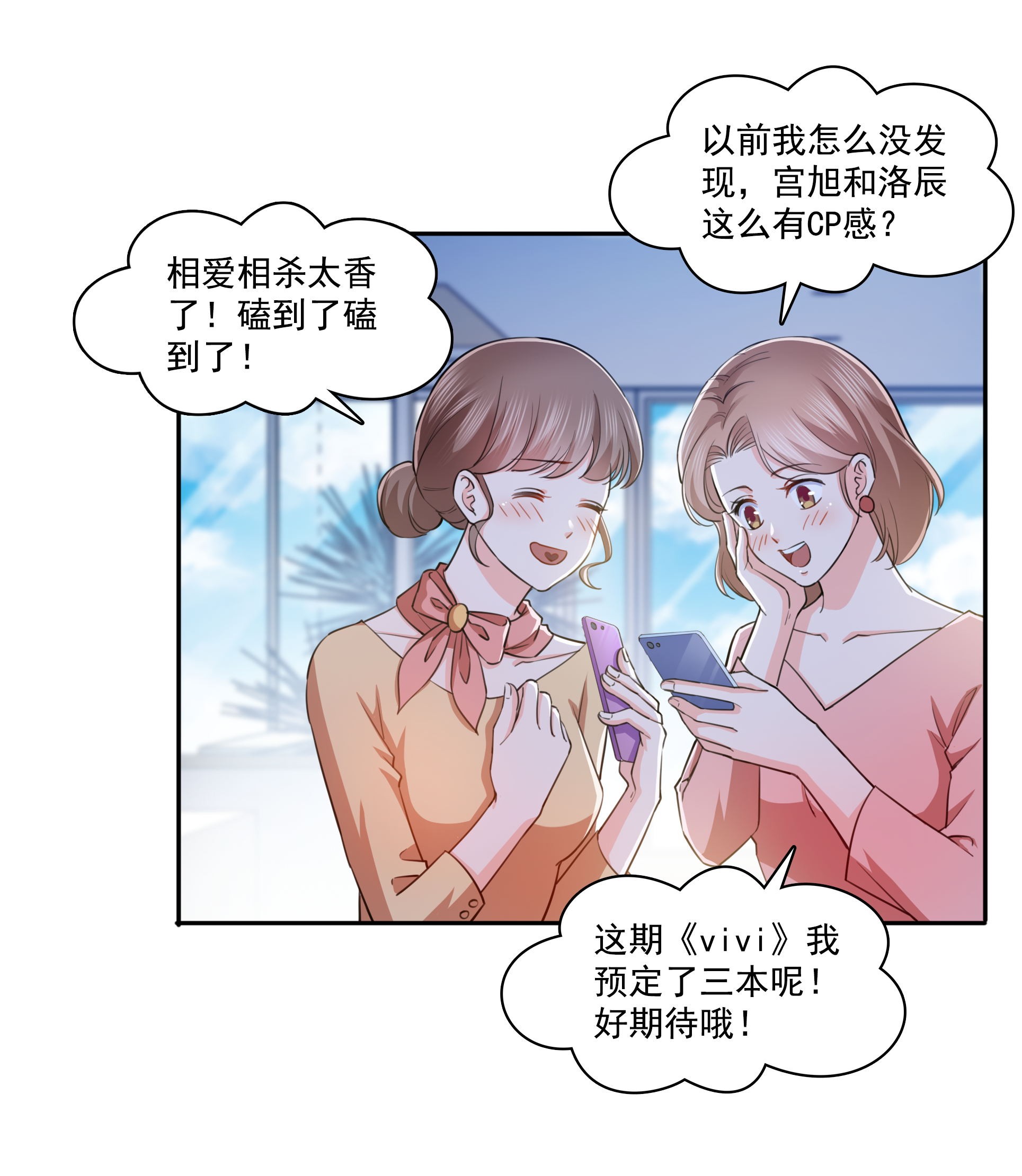 恰似寒光遇骄阳178 炸裂的热度
