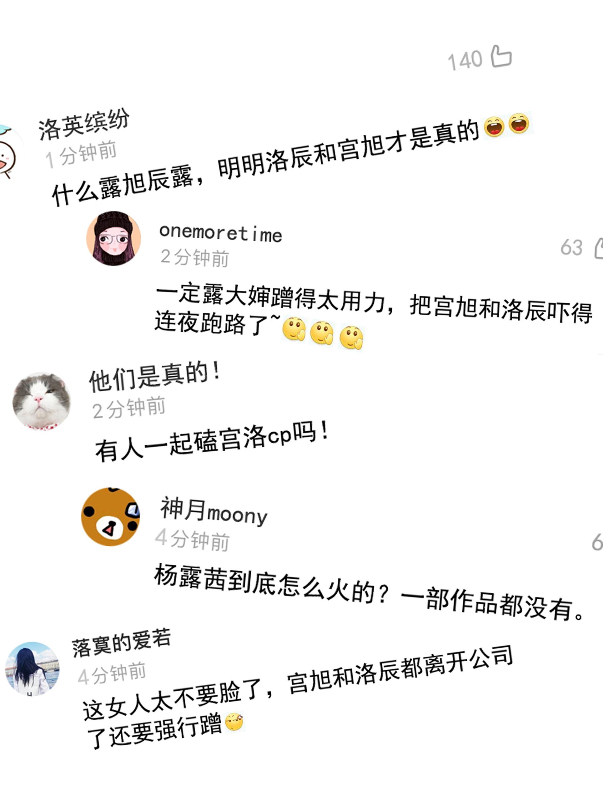 恰似寒光遇骄阳178 炸裂的热度
