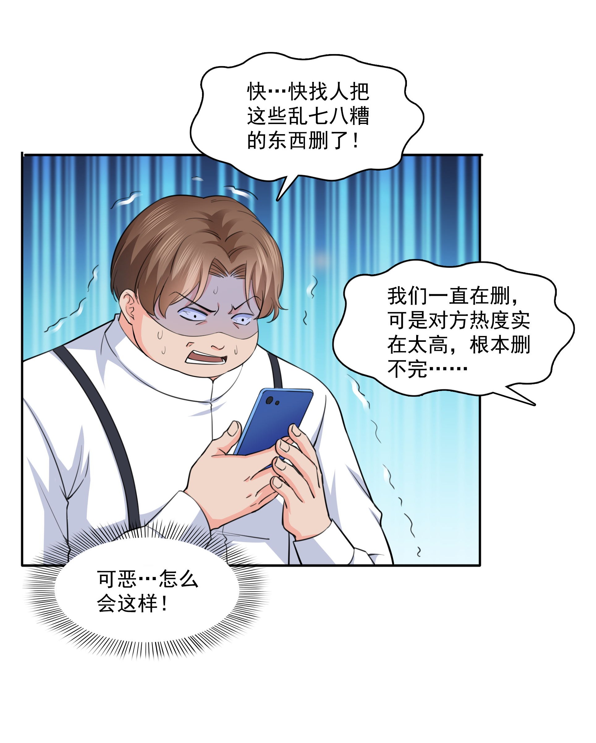 恰似寒光遇骄阳178 炸裂的热度