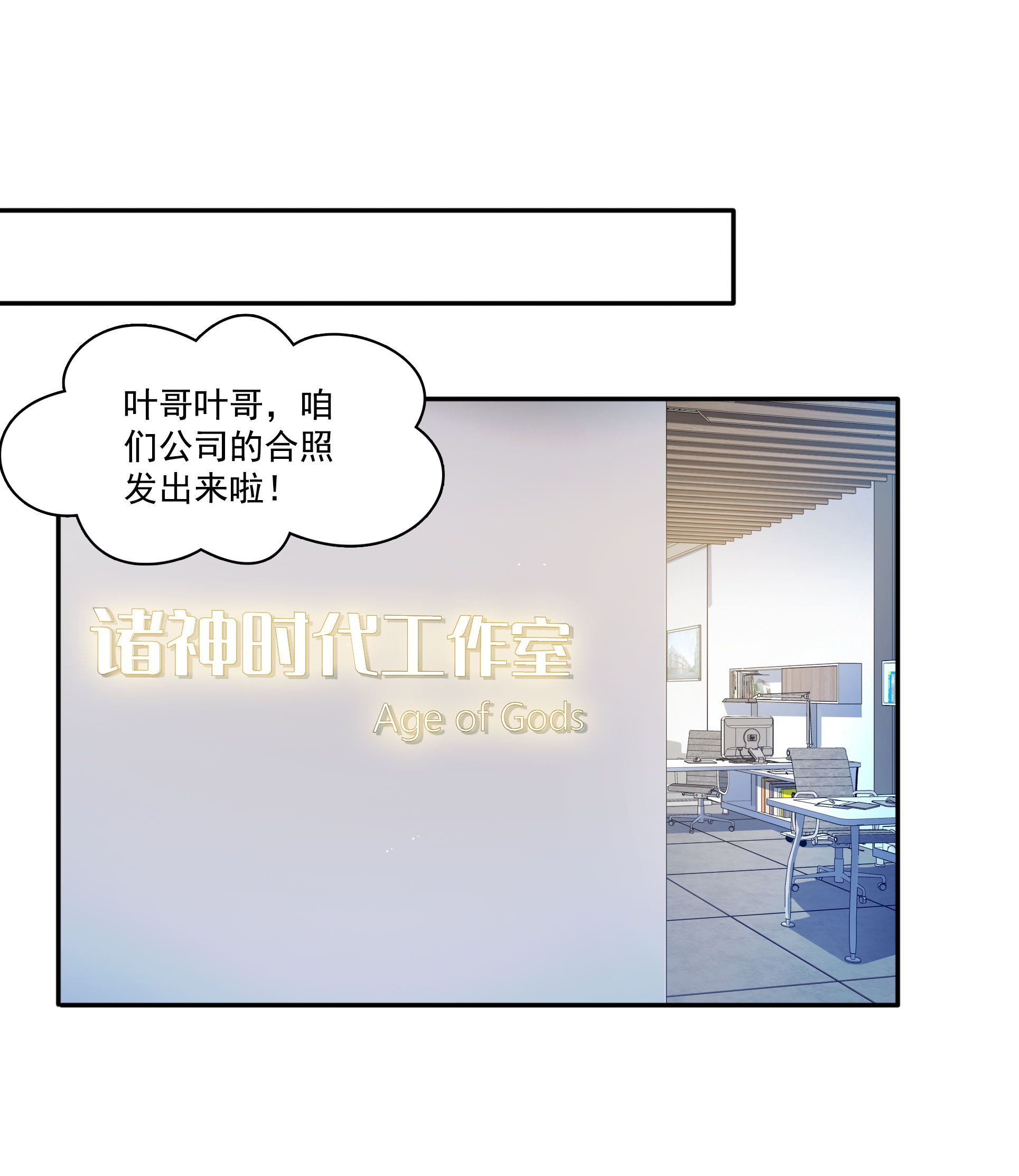 恰似寒光遇骄阳178 炸裂的热度