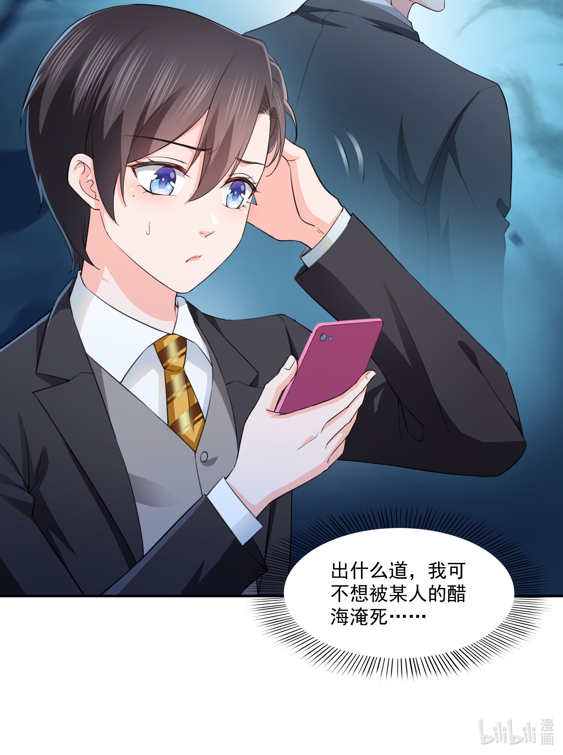 恰似寒光遇骄阳178 炸裂的热度
