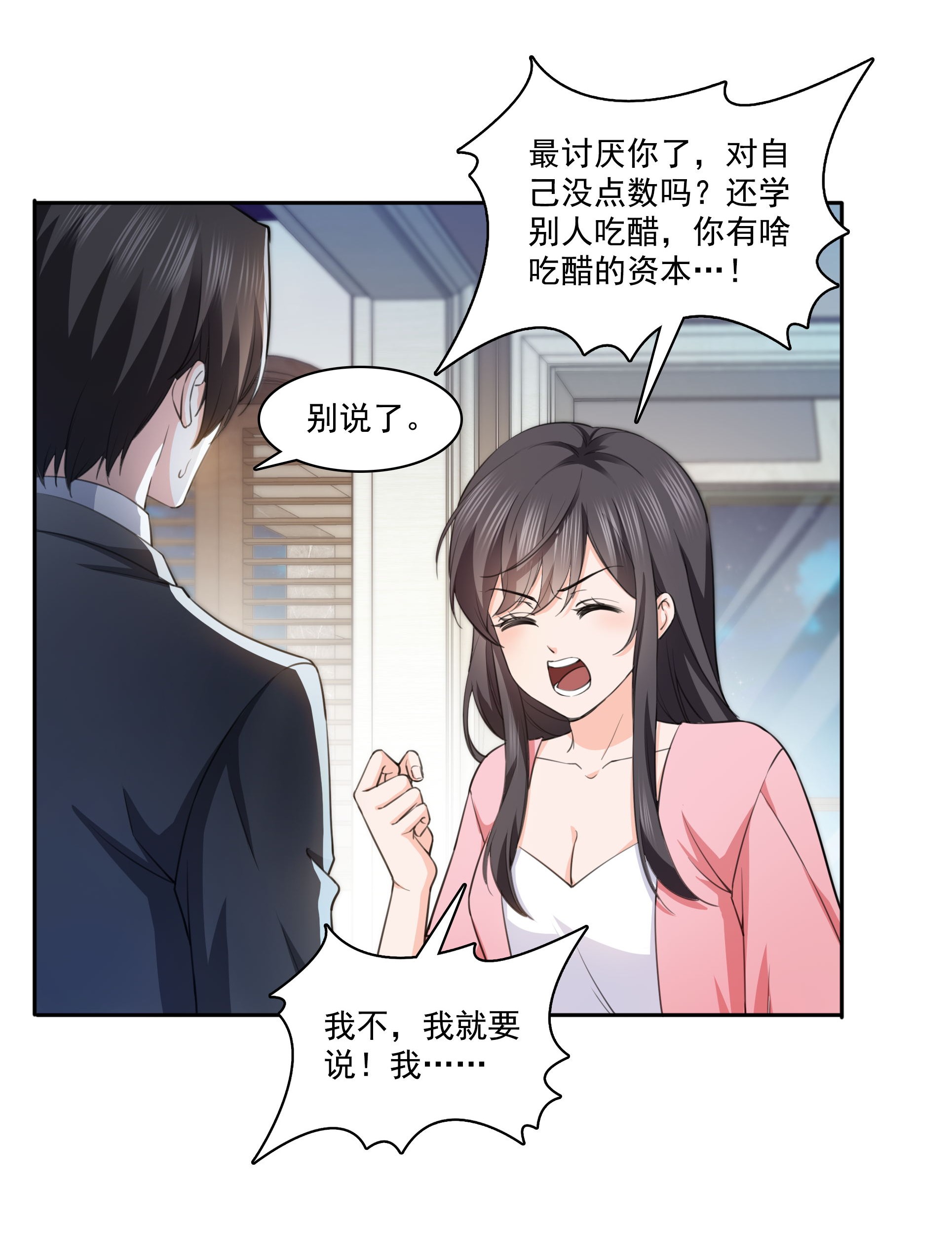 恰似寒光遇骄阳178 炸裂的热度