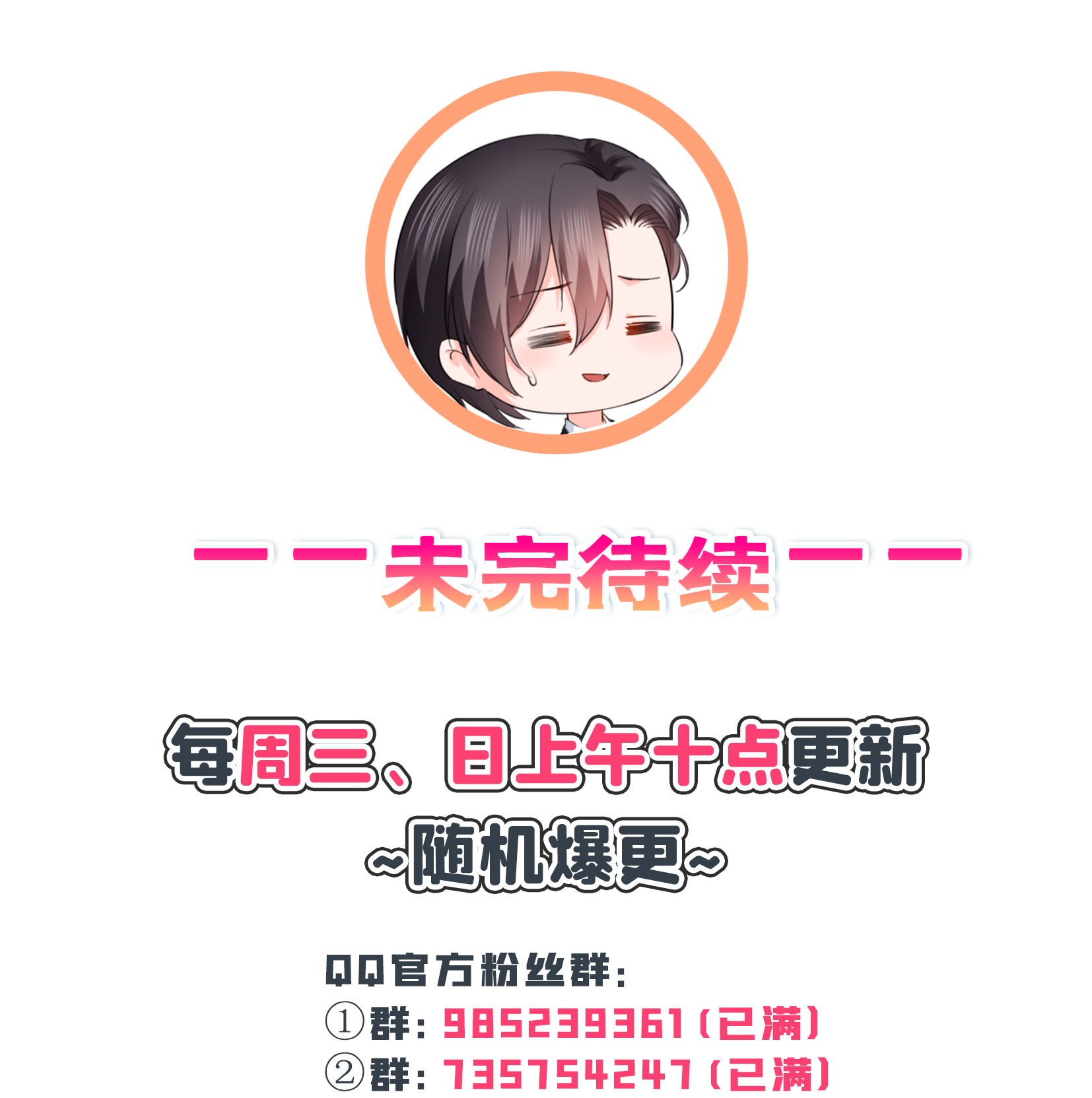 恰似寒光遇骄阳178 炸裂的热度